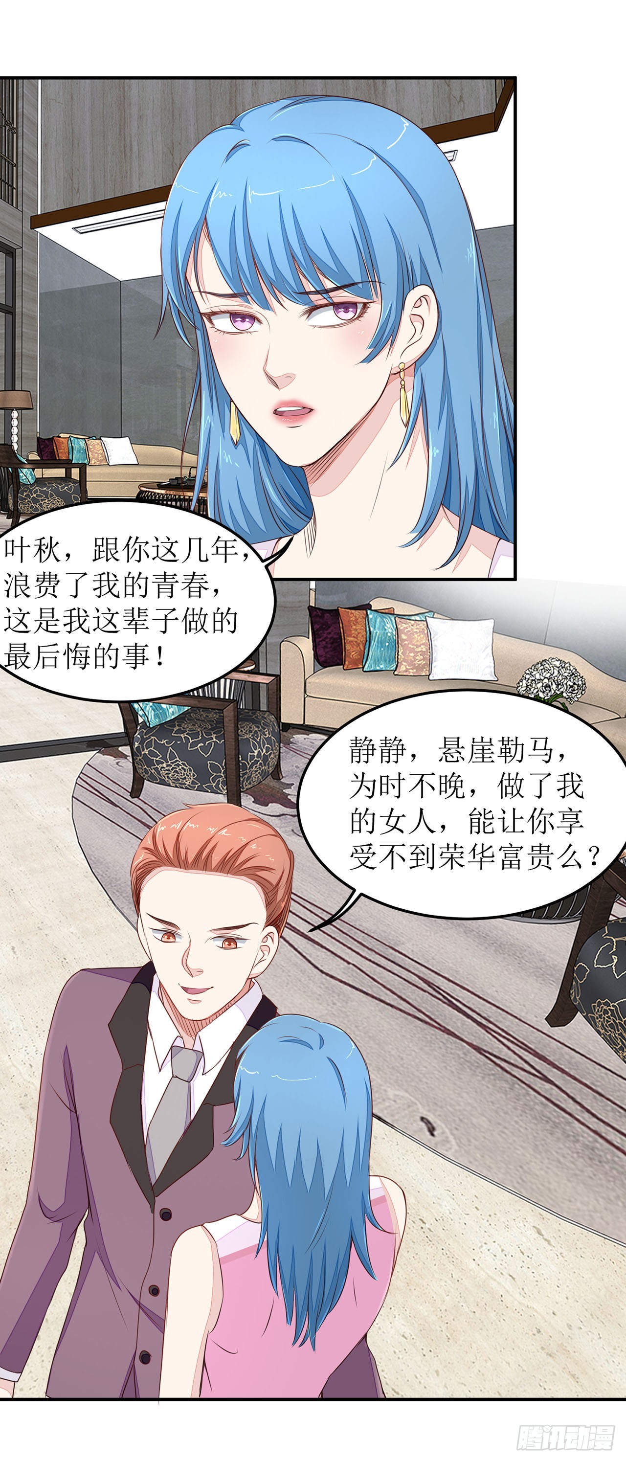 第17话-第17话
