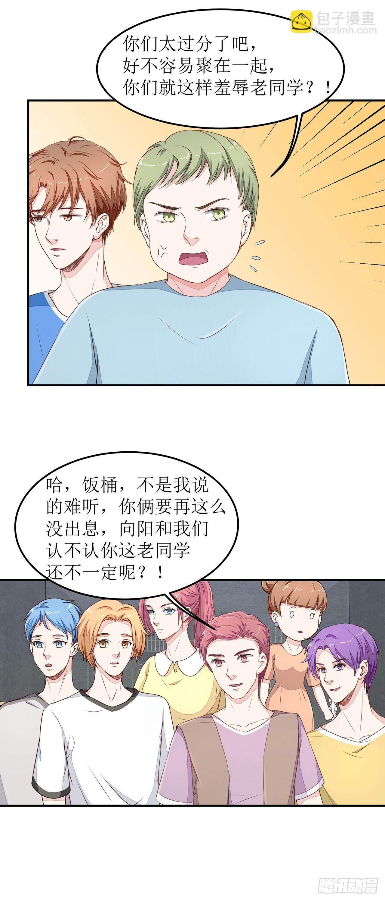 第17话-第17话