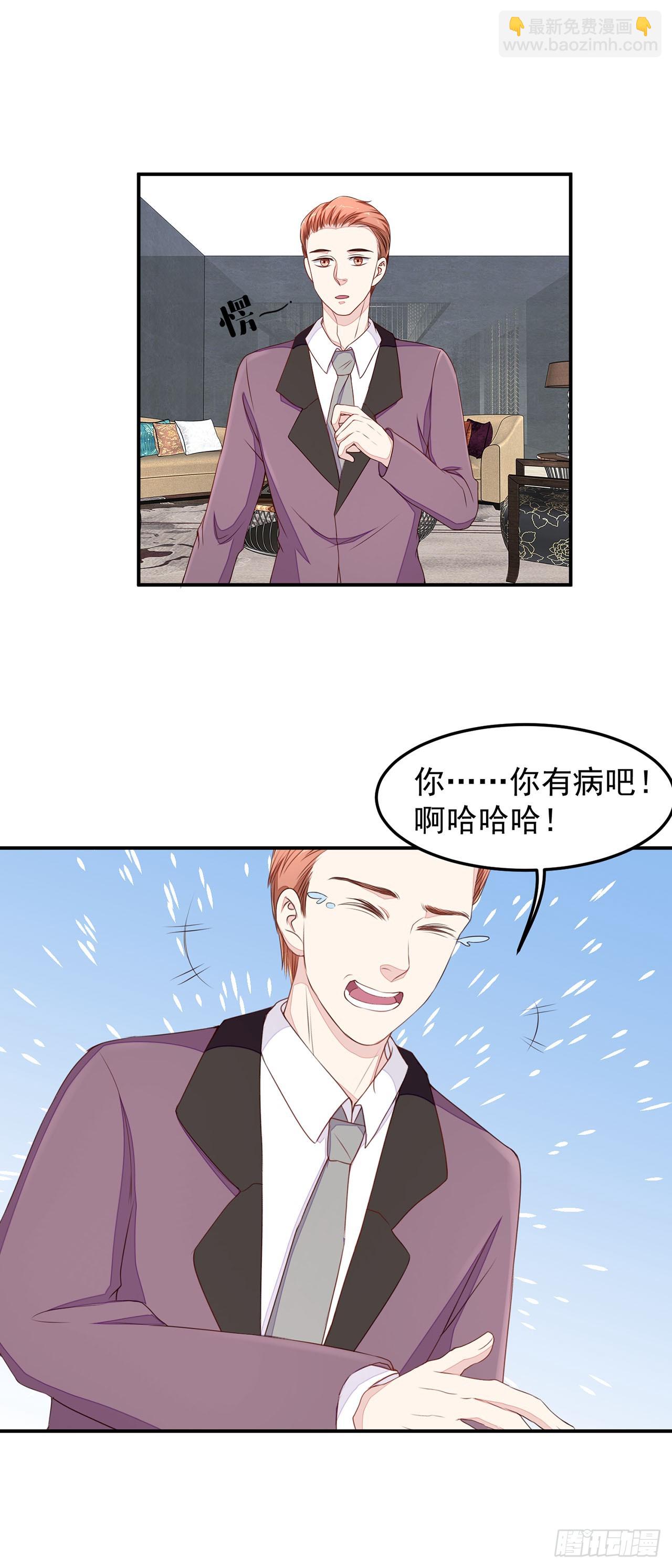 第17话-第17话