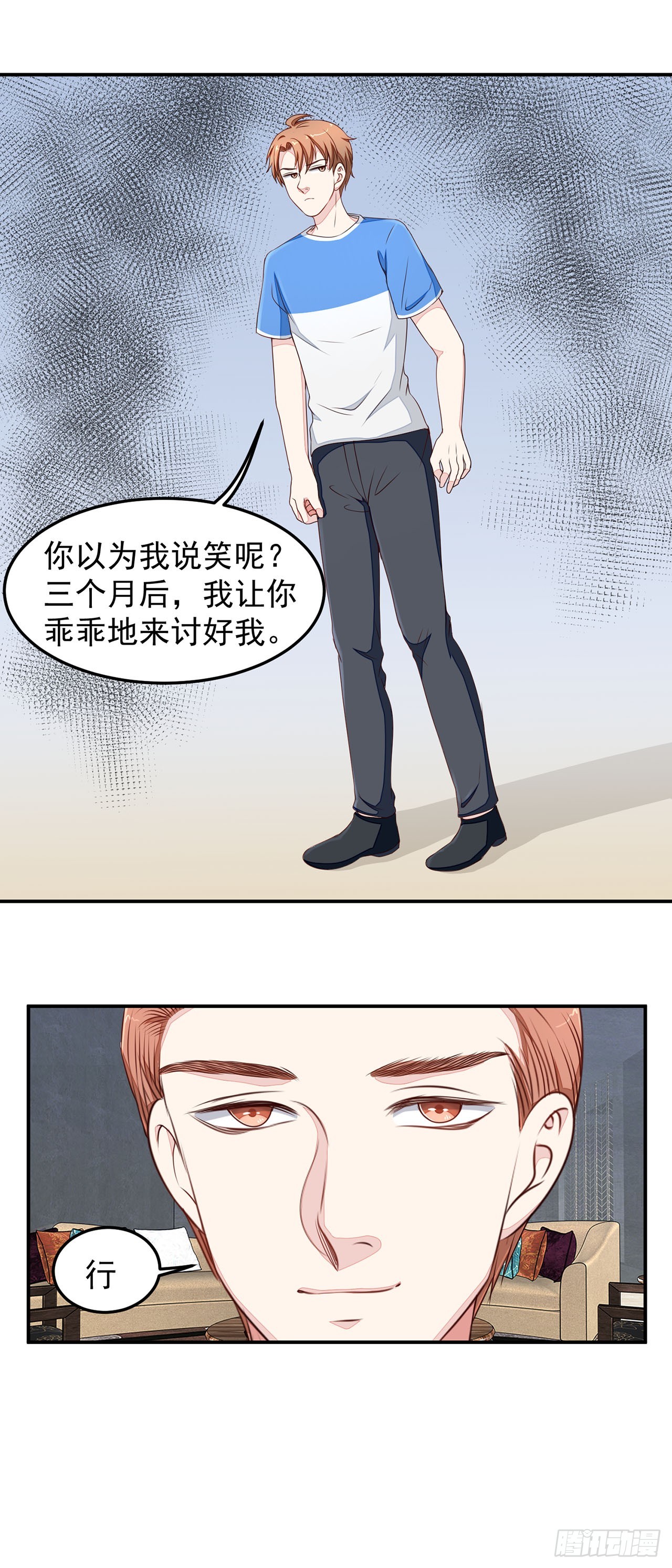 第17话-第17话