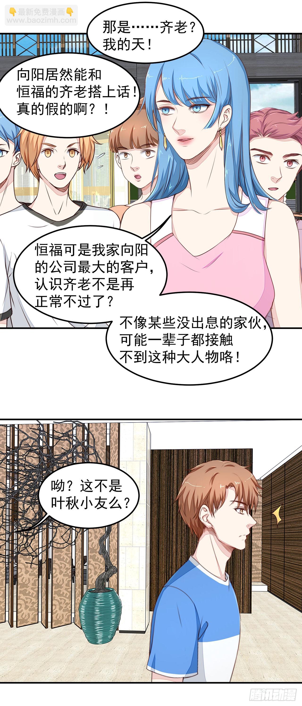 第17话-第17话