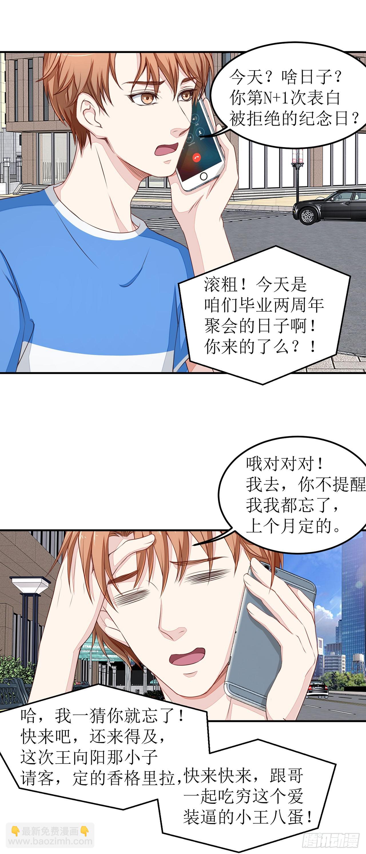 第17话-第17话
