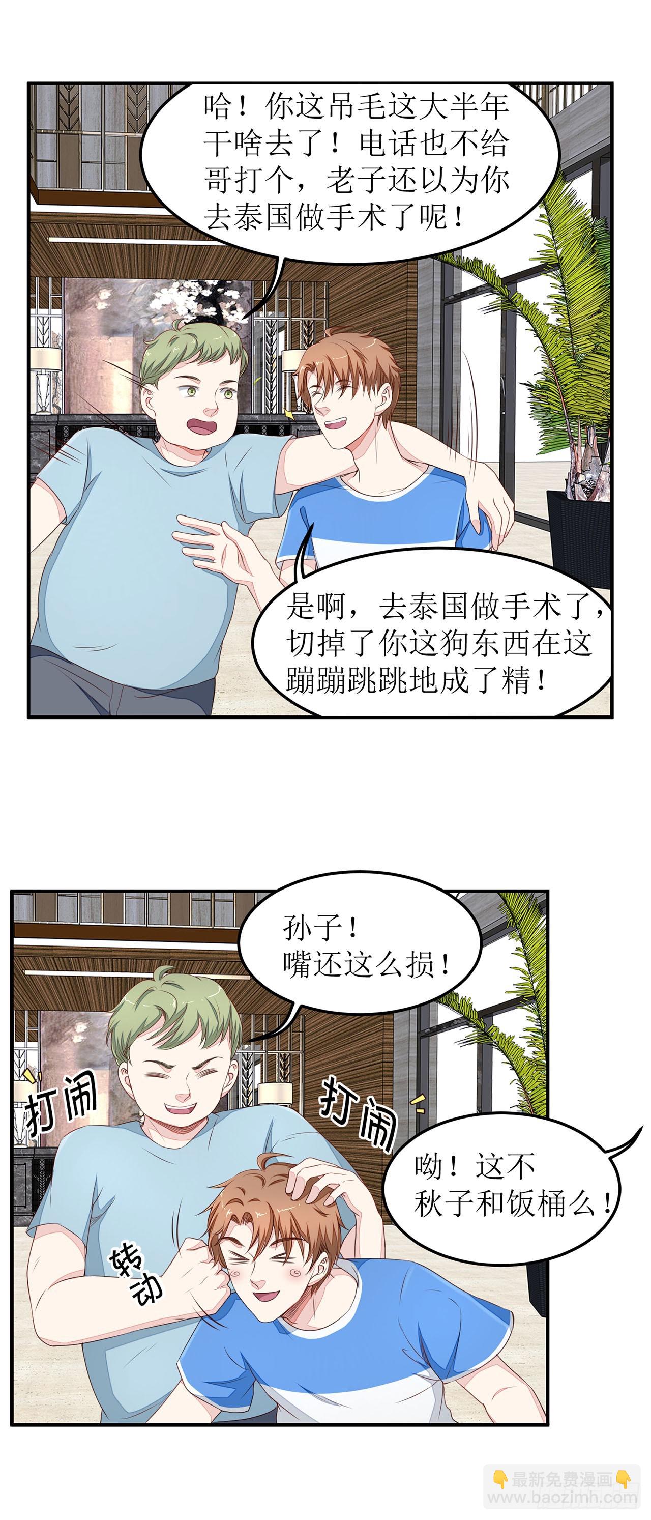 第17话-第17话