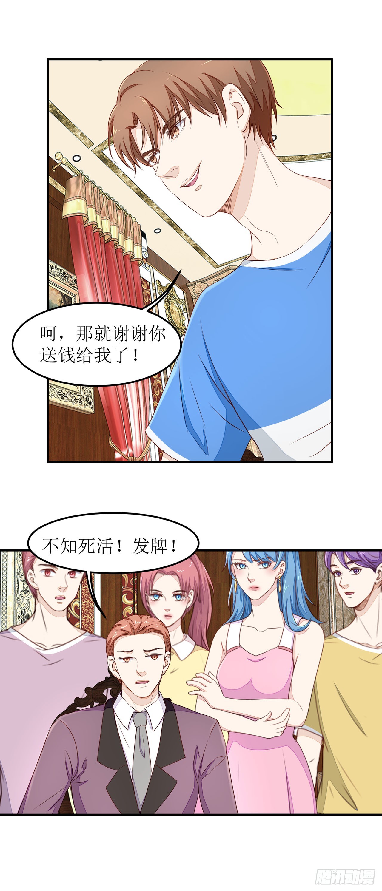 第19话-第19话