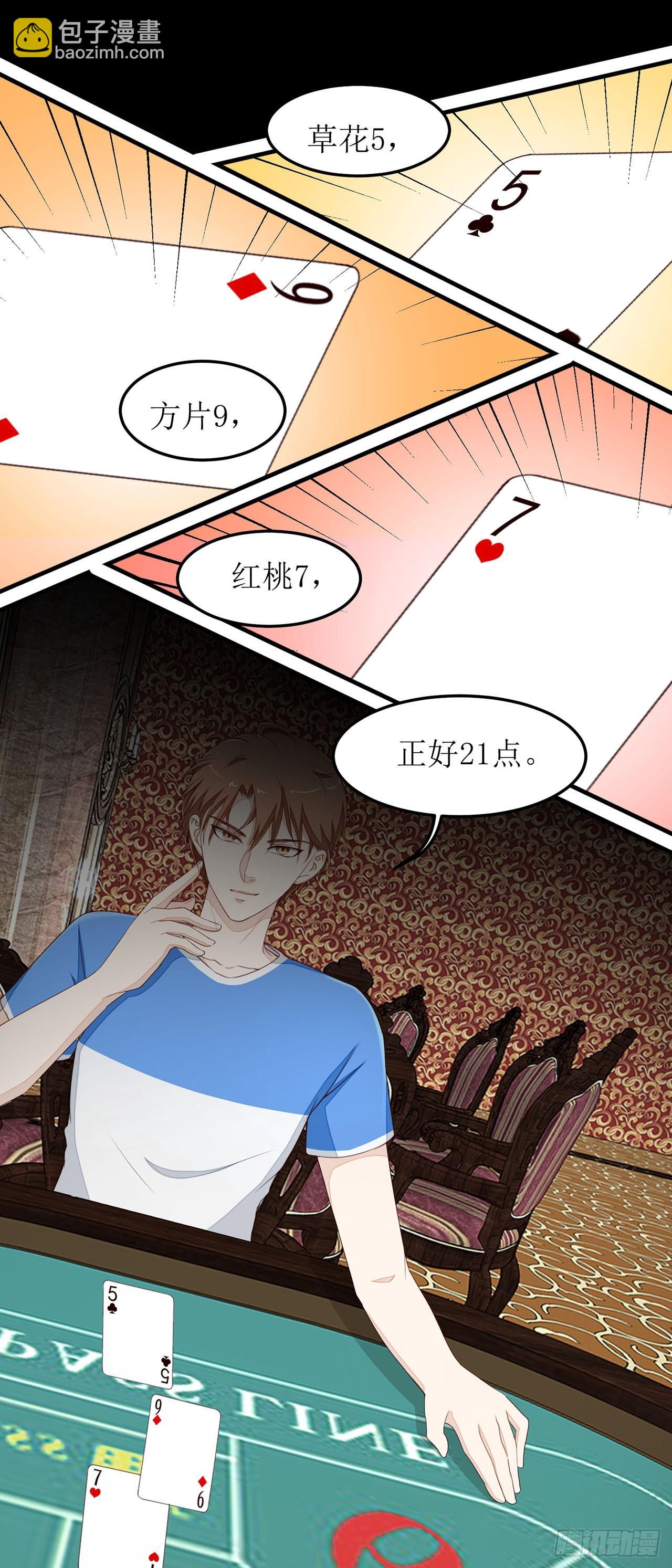 第19话-第19话