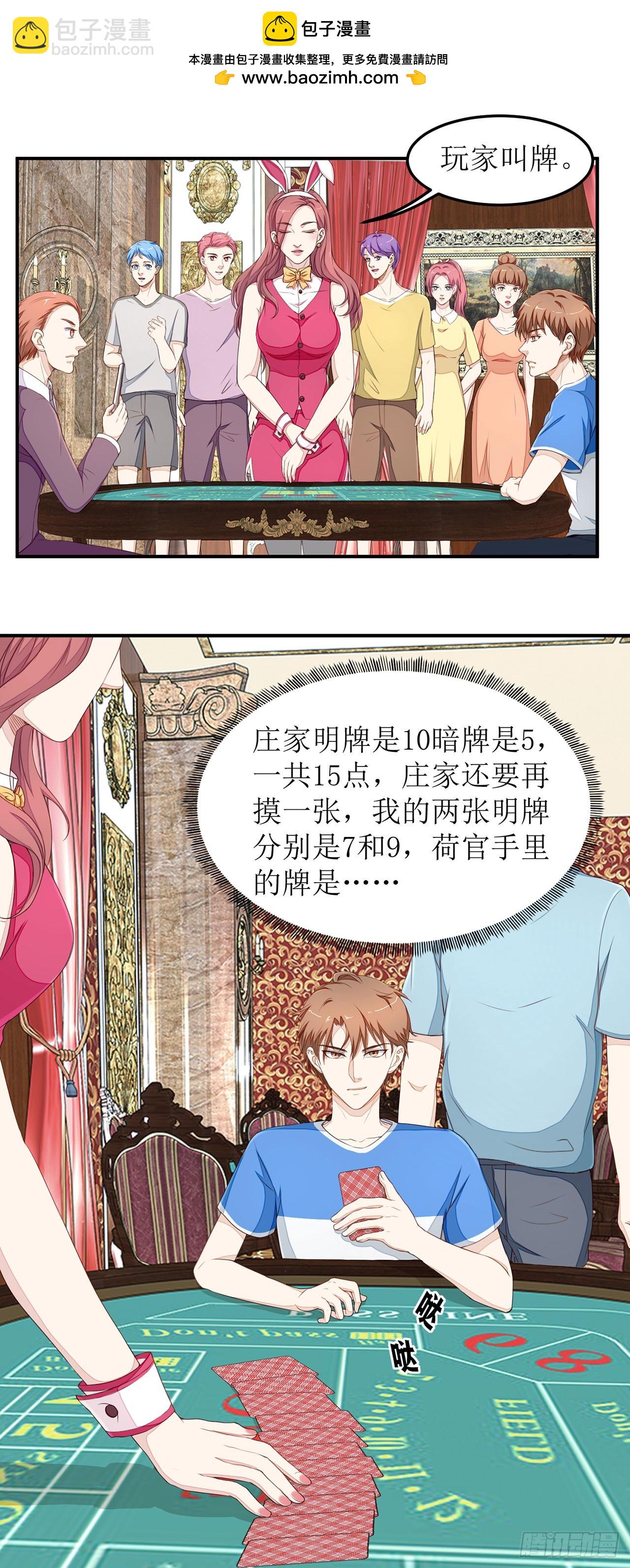 第19话-第19话