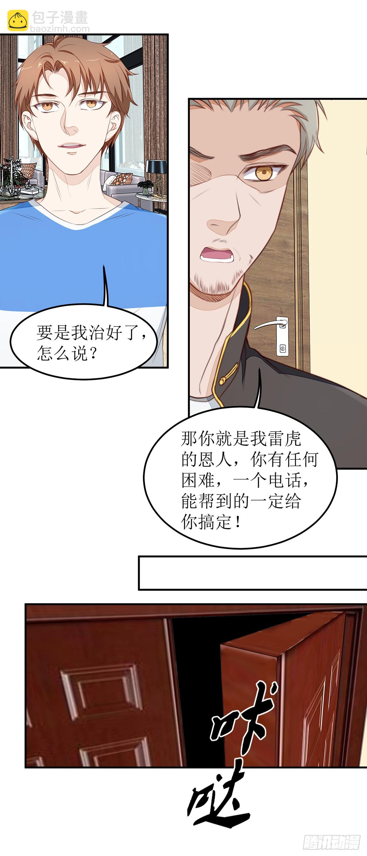 第21话-第21话