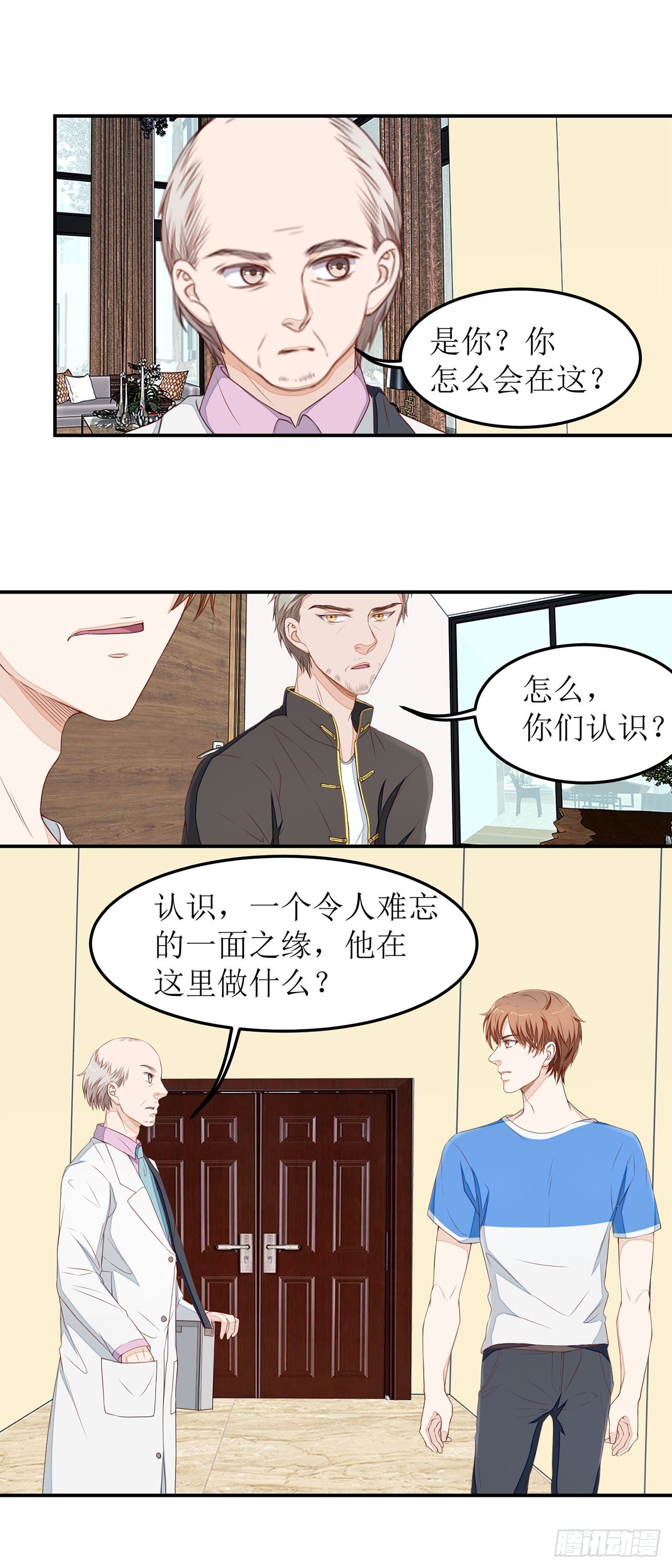 第21话-第21话