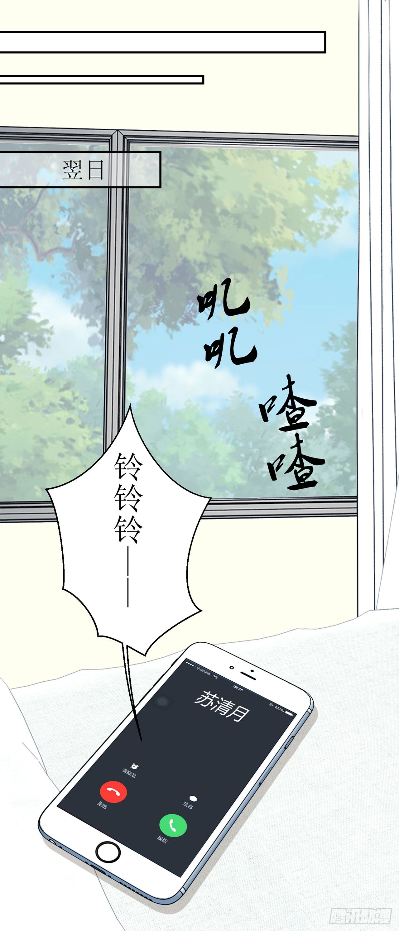 第23话-第23话