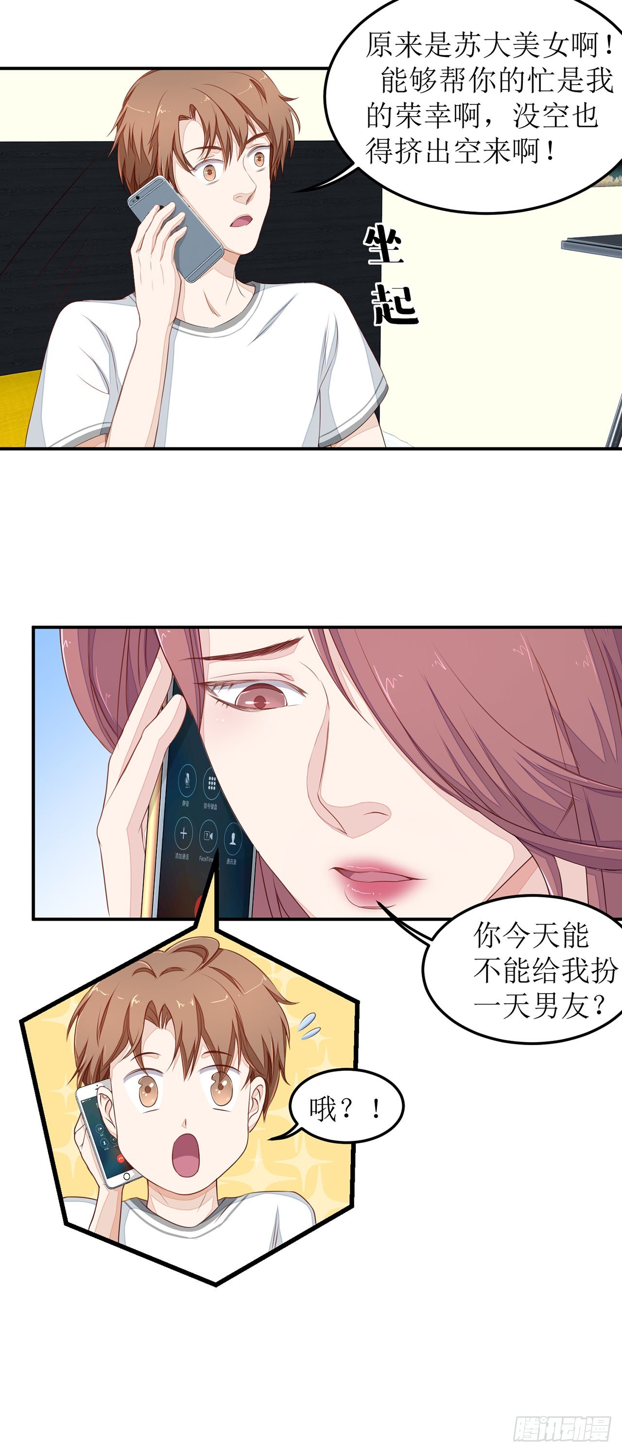 第23话-第23话