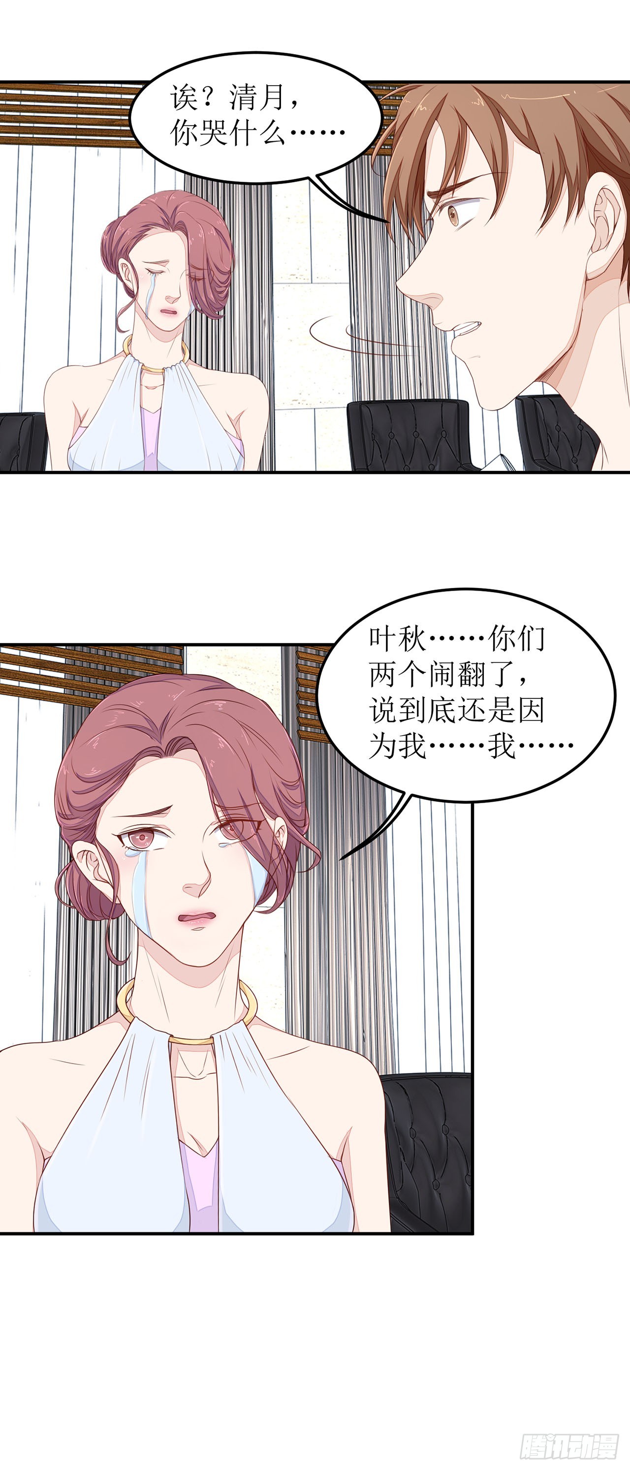 第25话-第25话