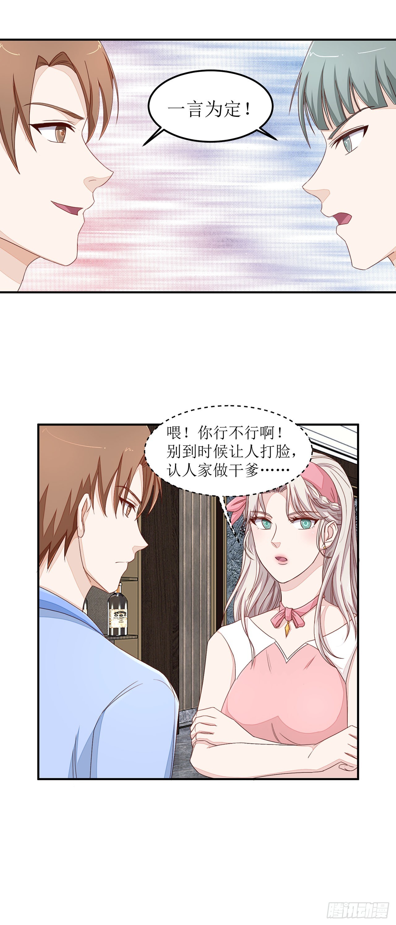 第27话-第27话