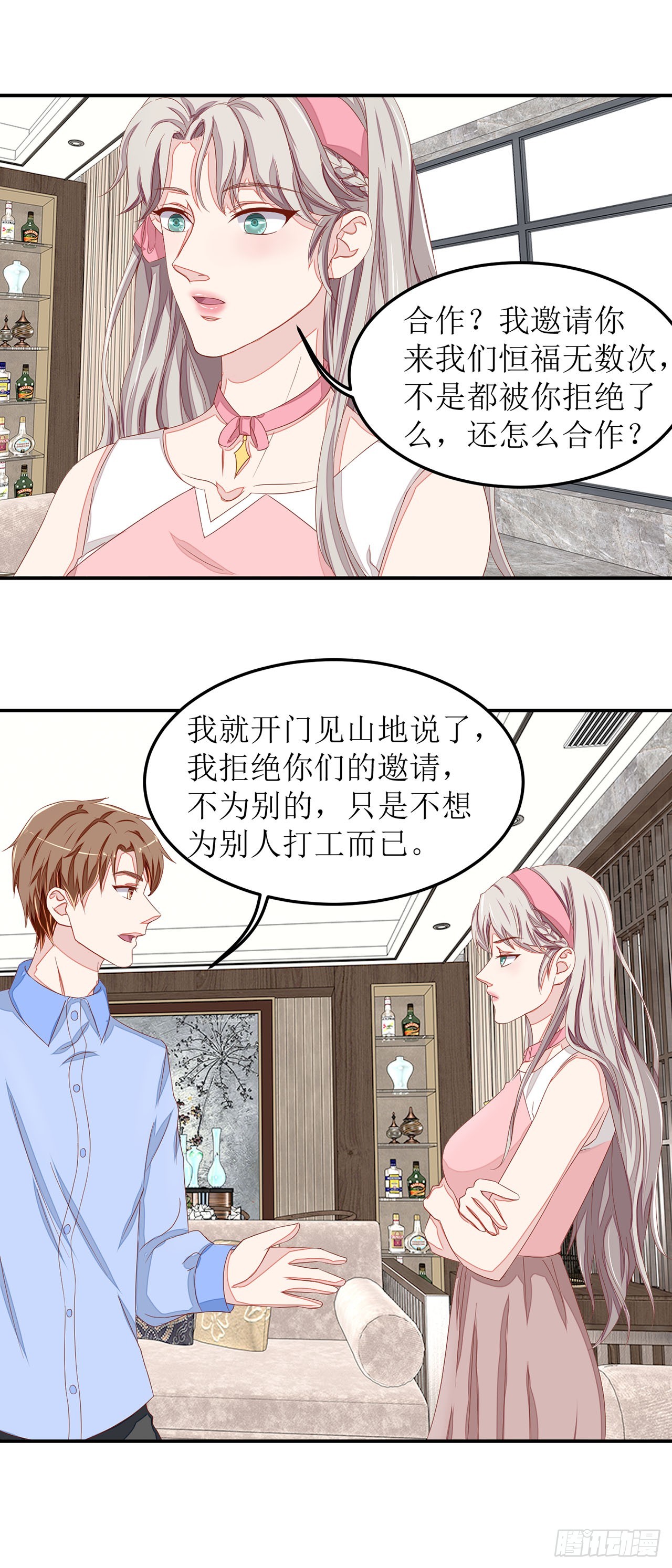 第29话-第29话
