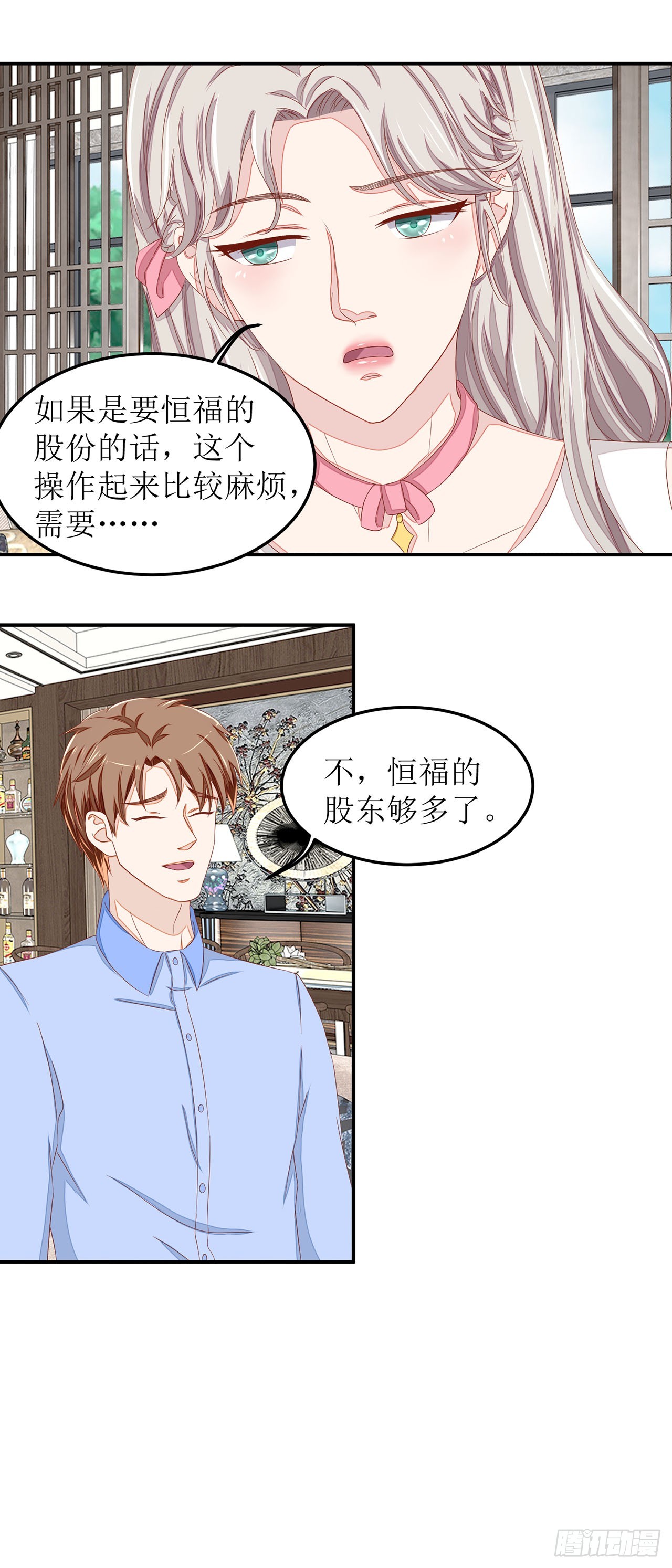 第29话-第29话