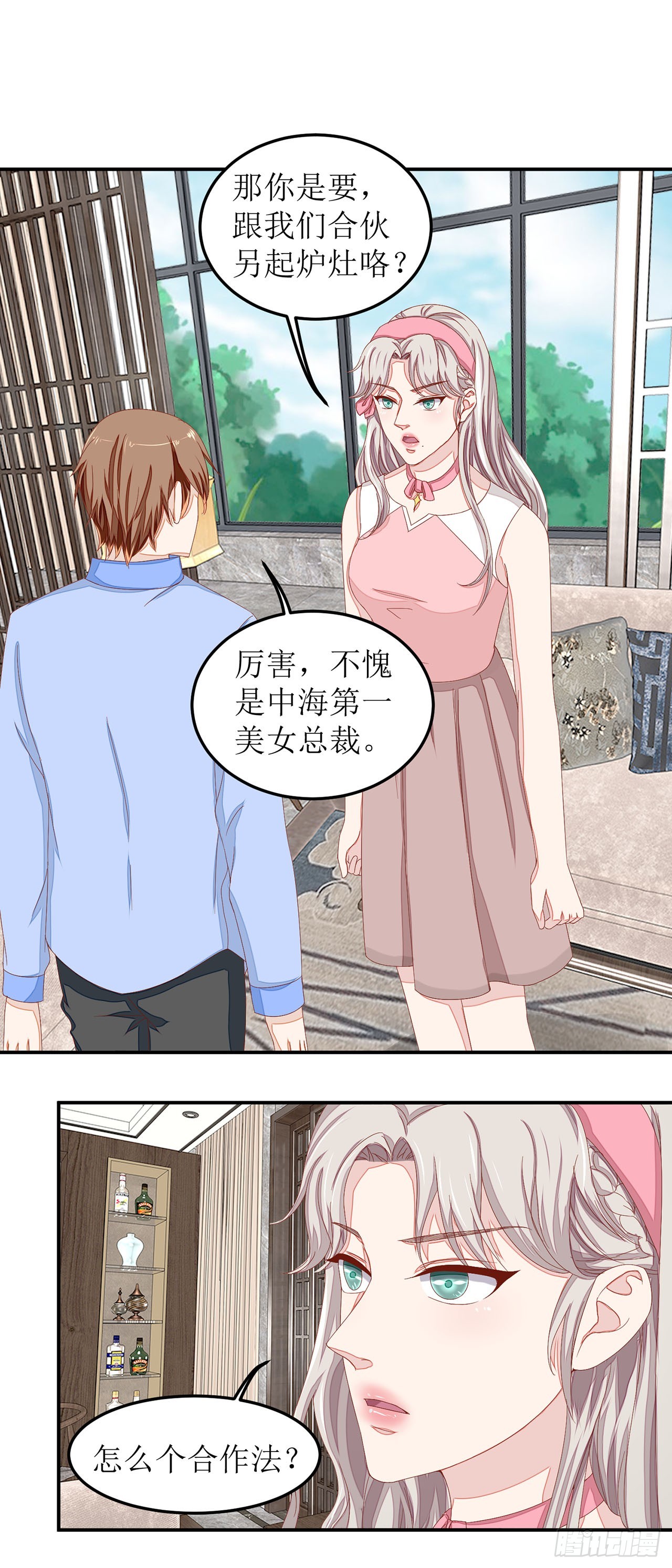 第29话-第29话