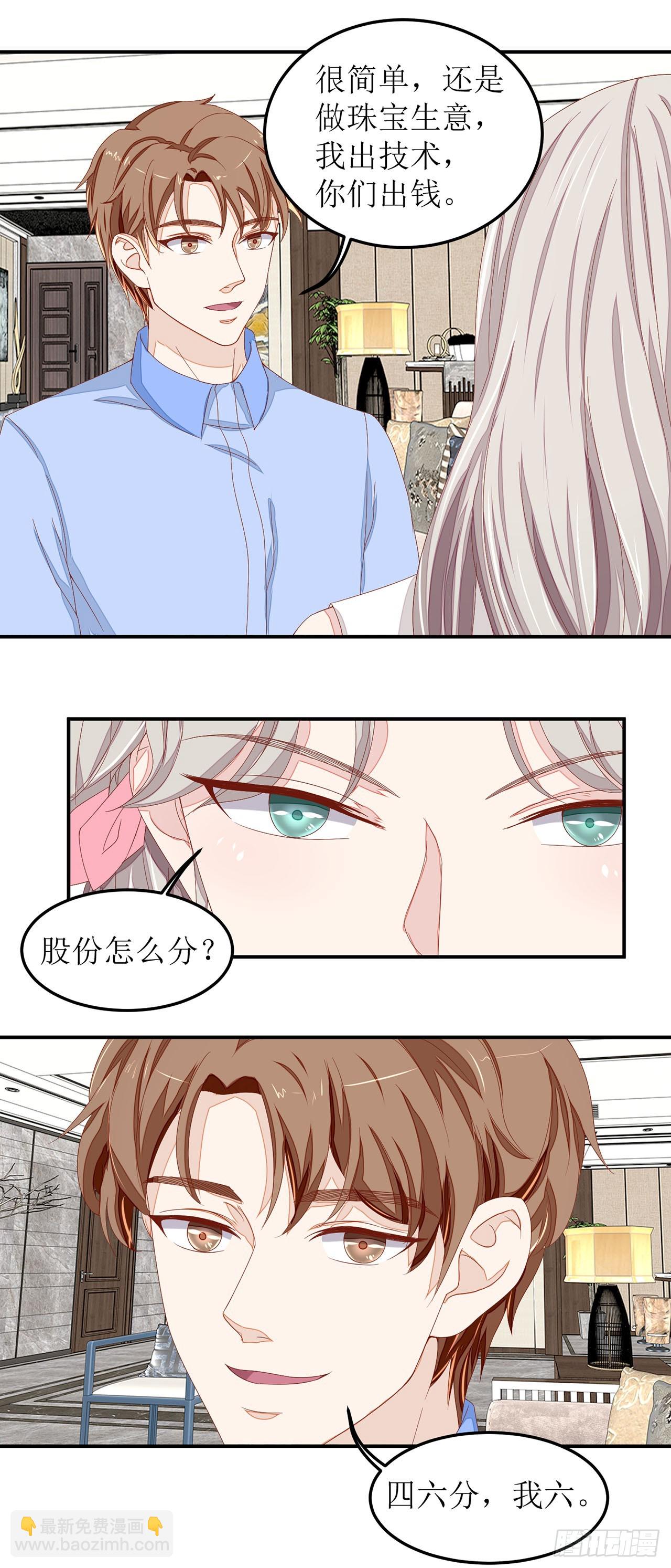 第29话-第29话