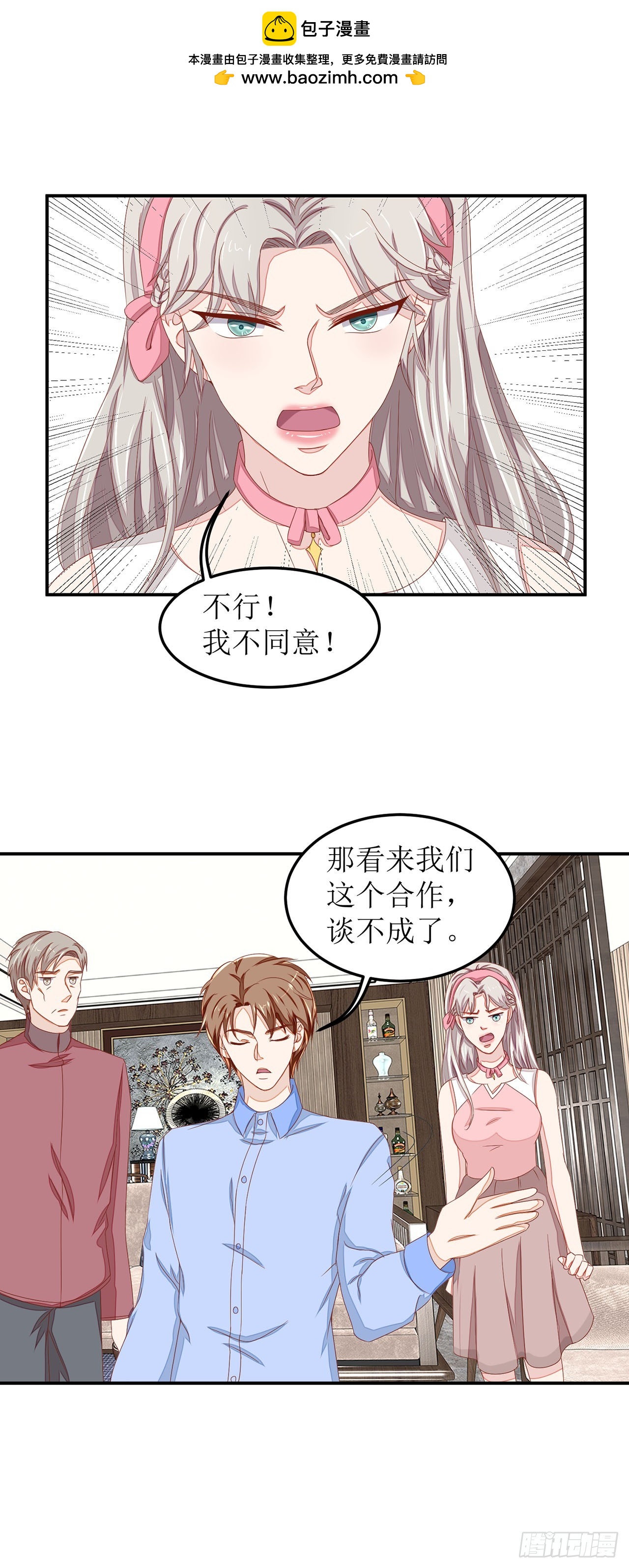 第29话-第29话