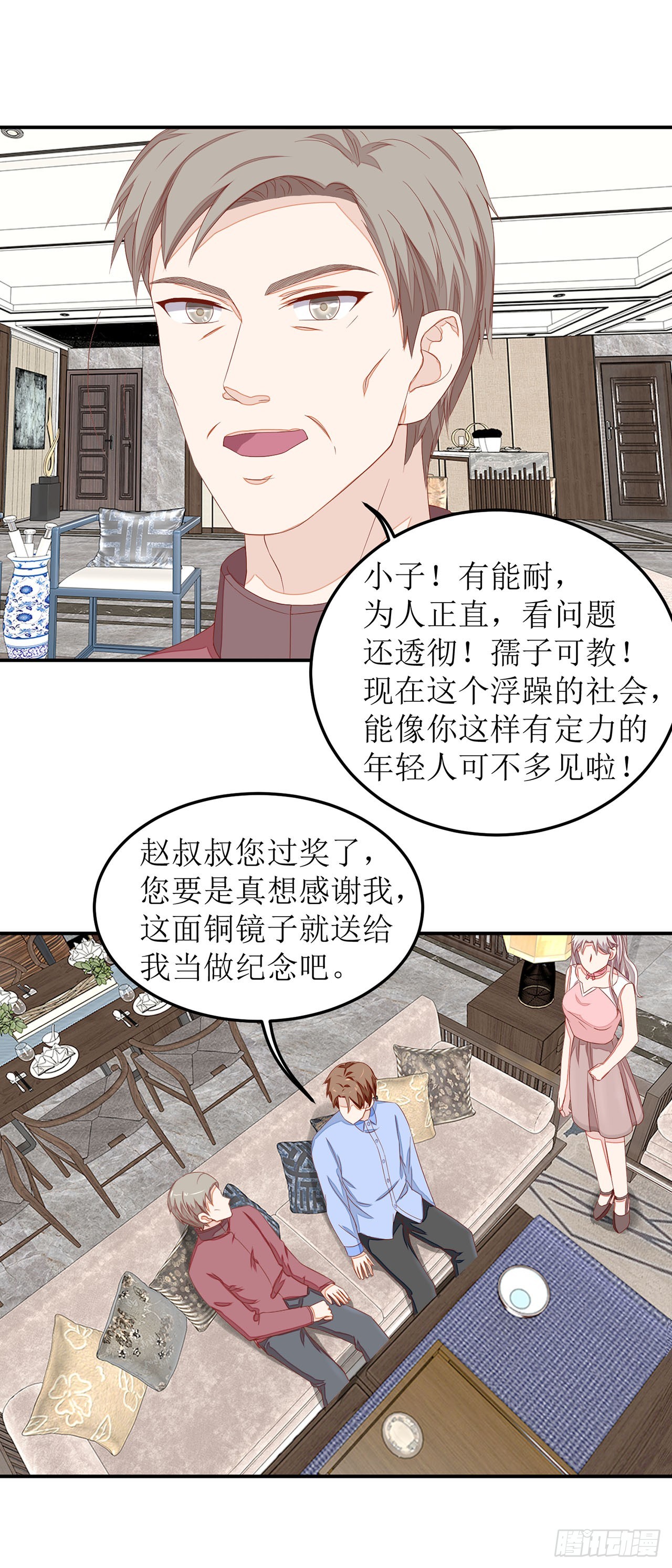 第29话-第29话