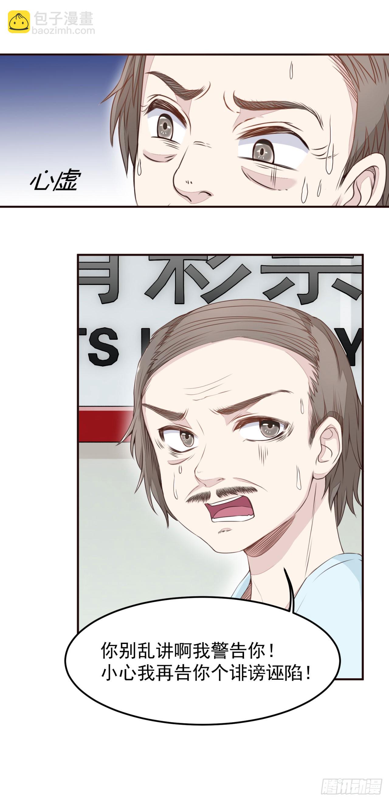第3话-第3话