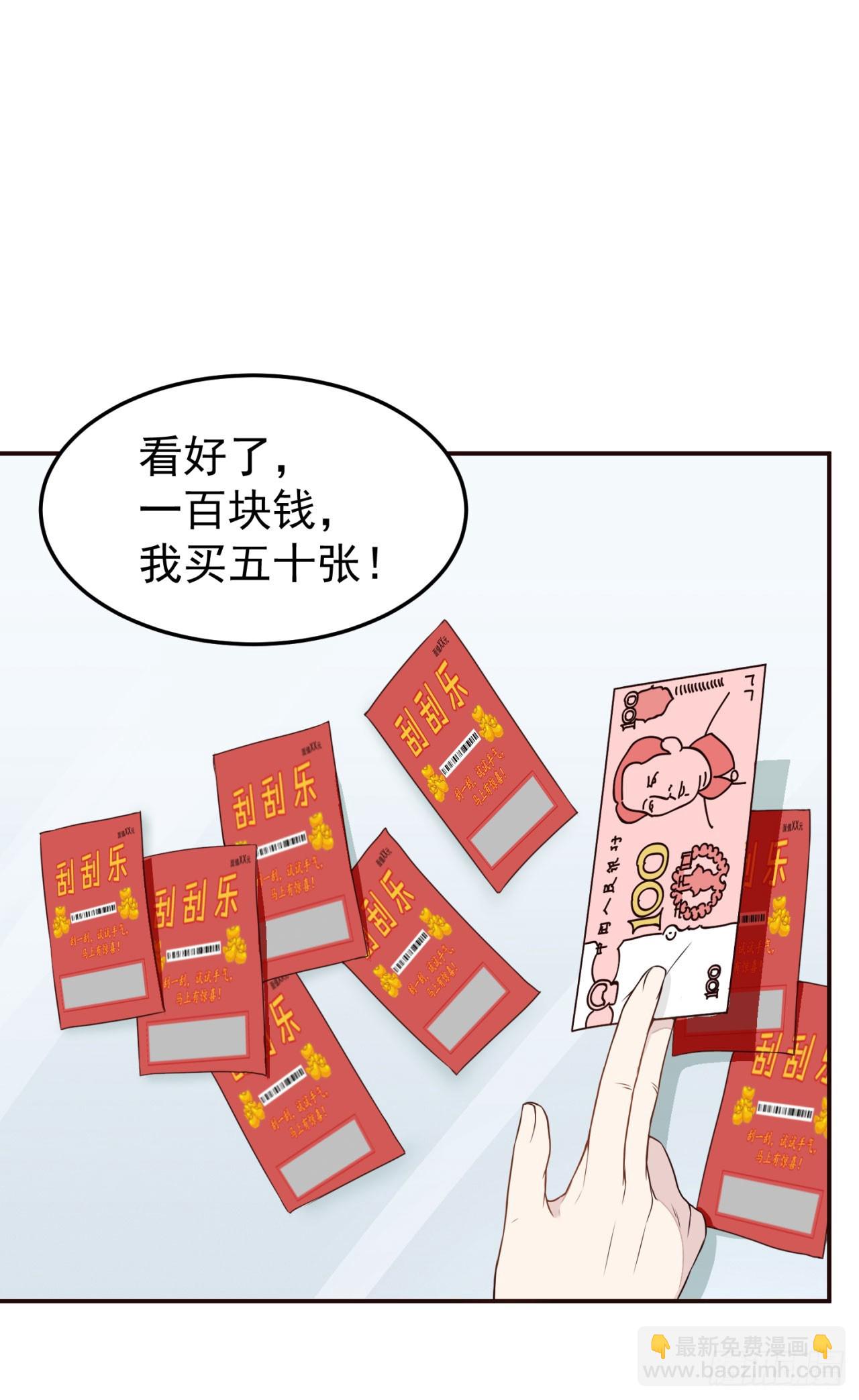第3话-第3话