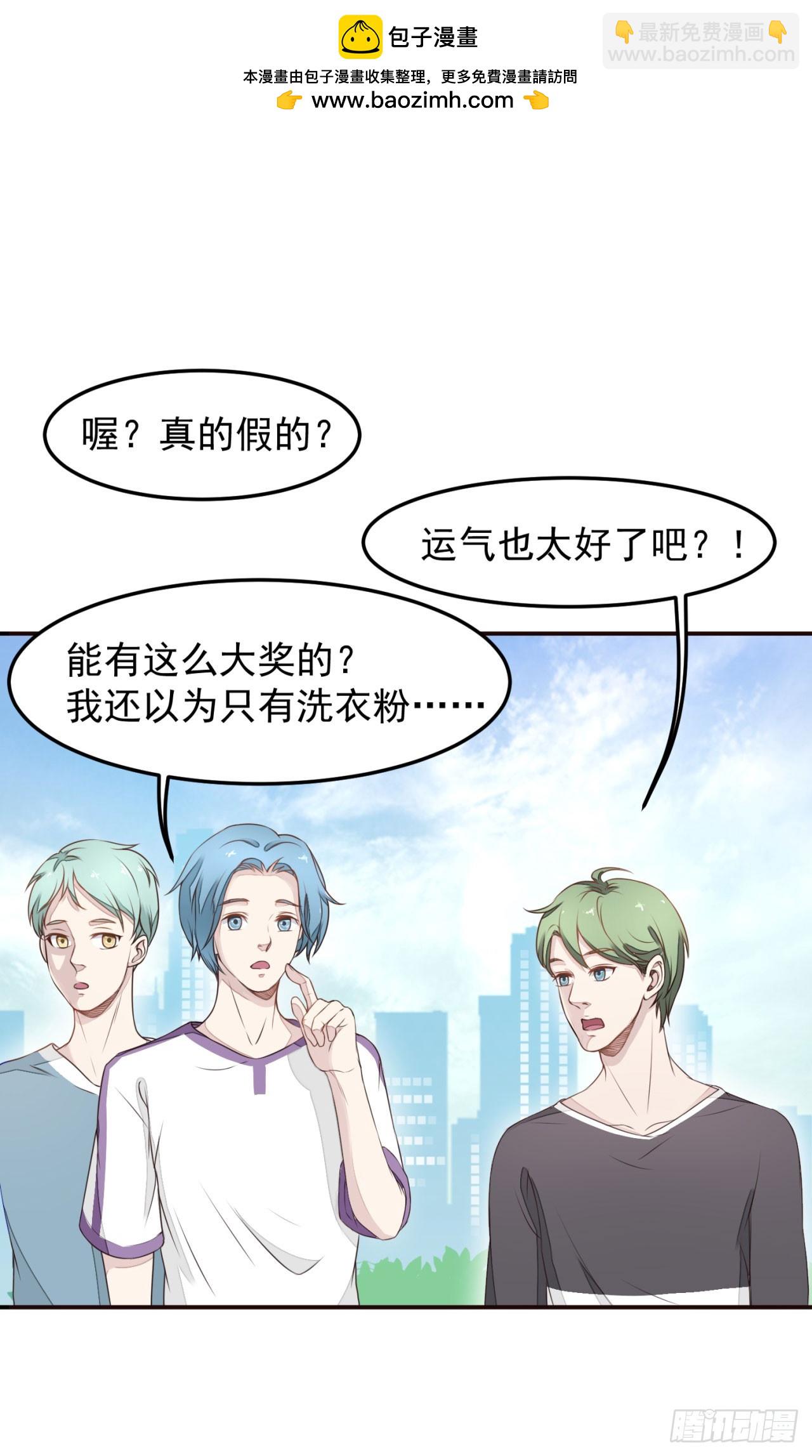 第3话-第3话