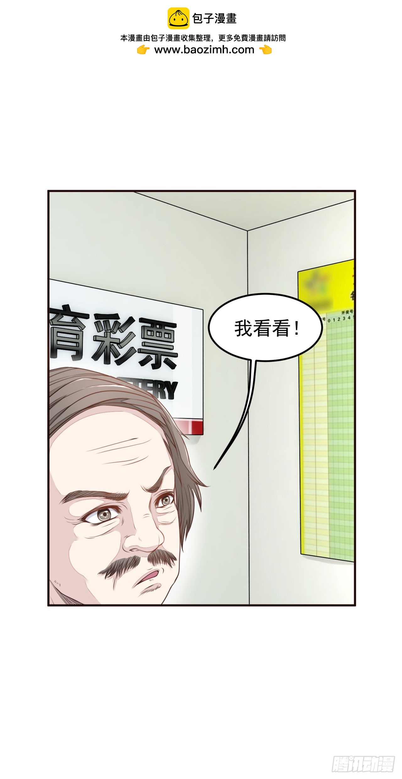 第3话-第3话