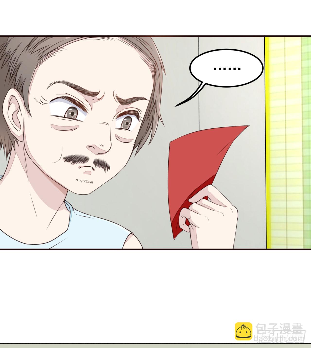 第3话-第3话