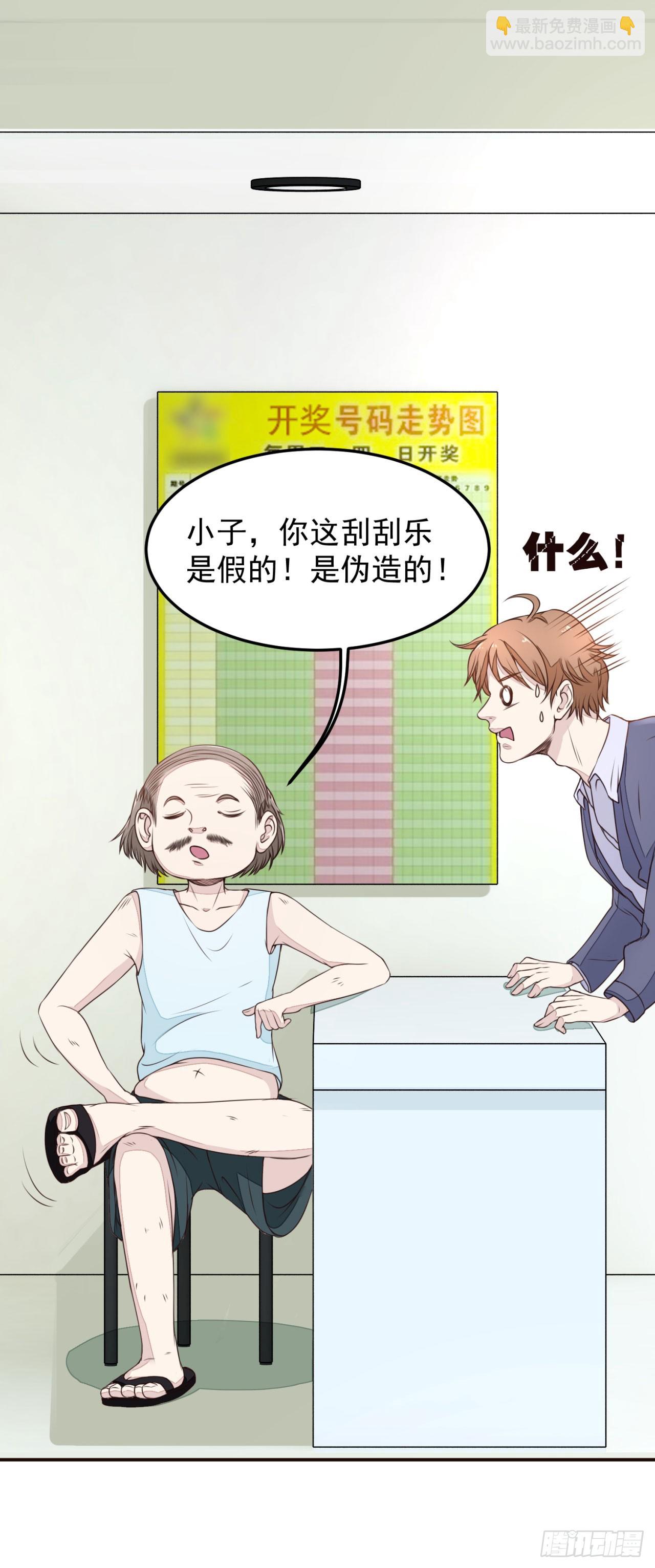 第3话-第3话