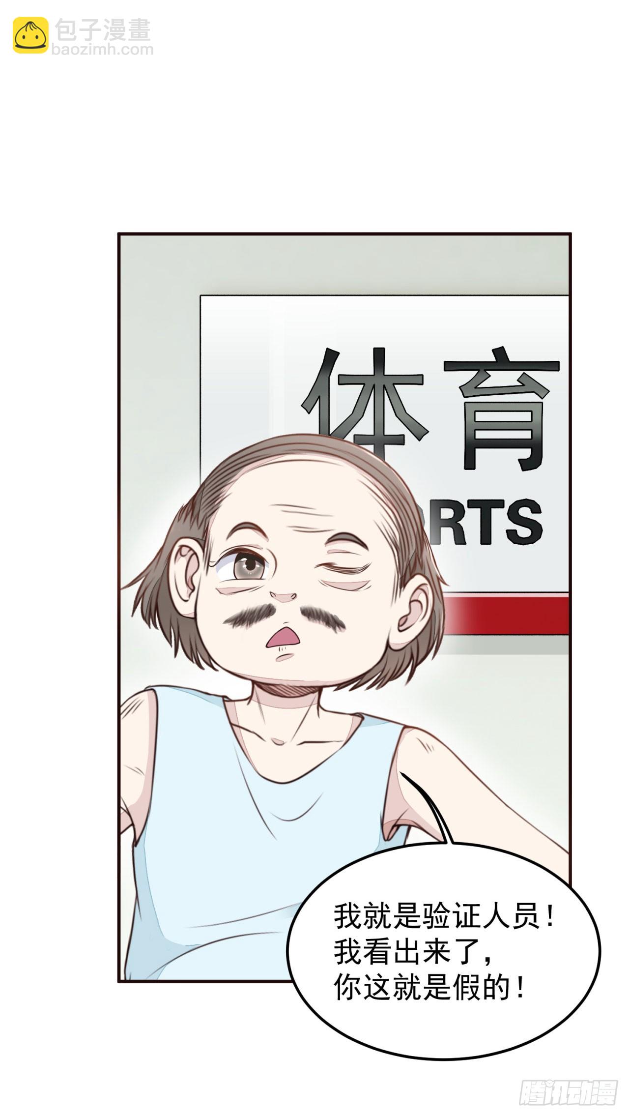 第3话-第3话