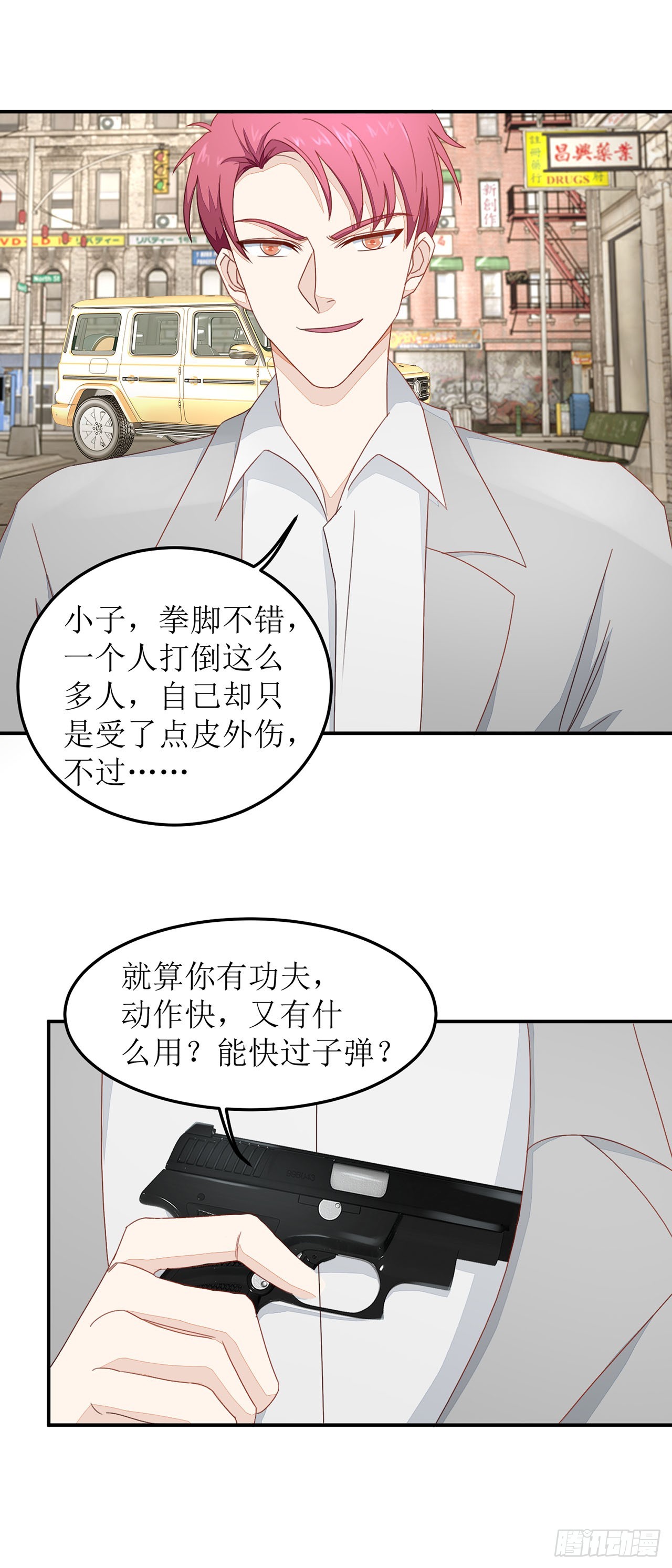 第31话-第31话