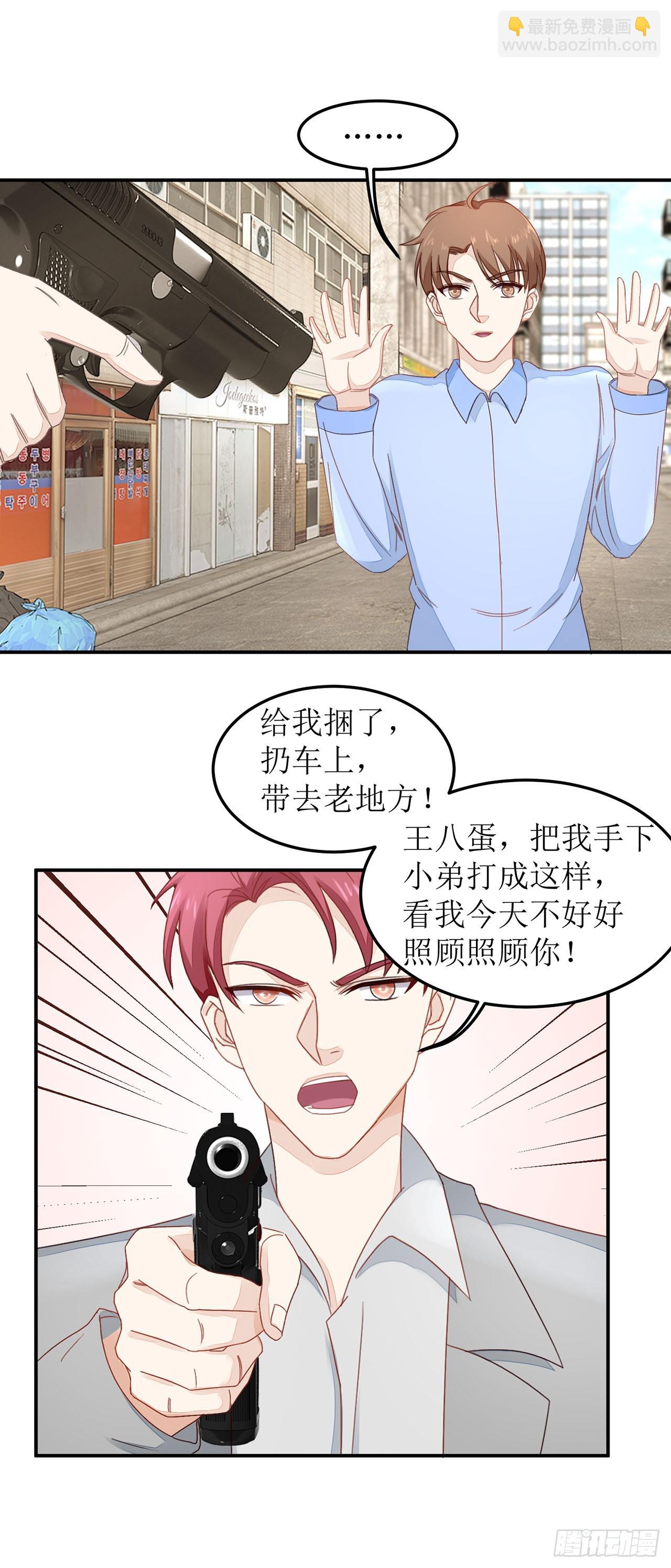 第31话-第31话
