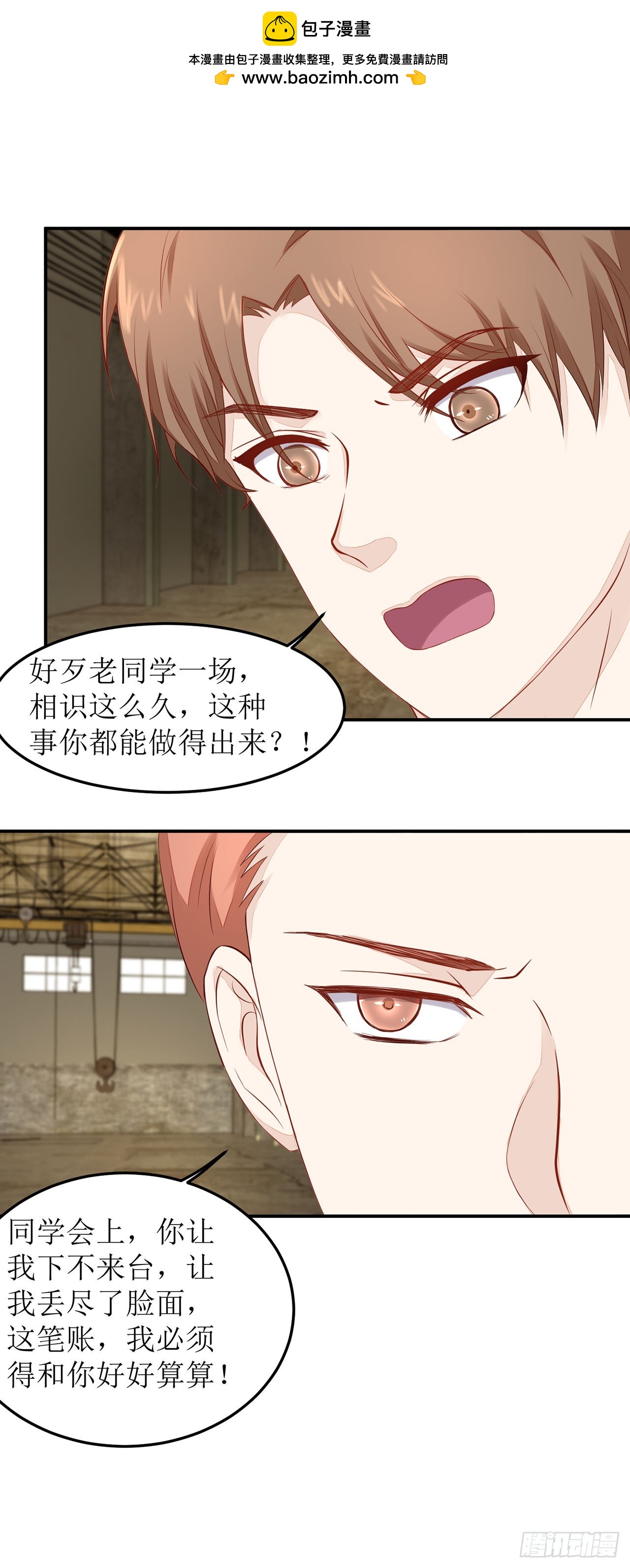 第31话-第31话
