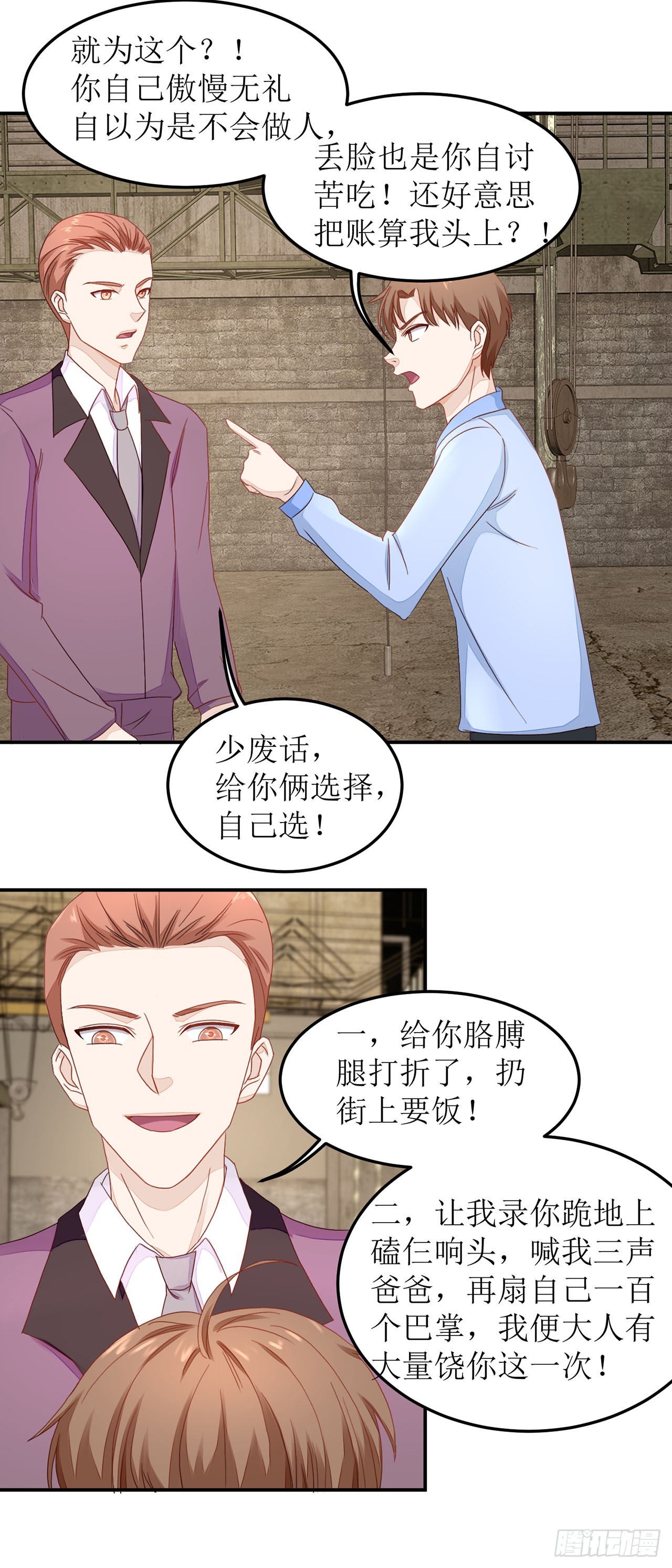 第31话-第31话