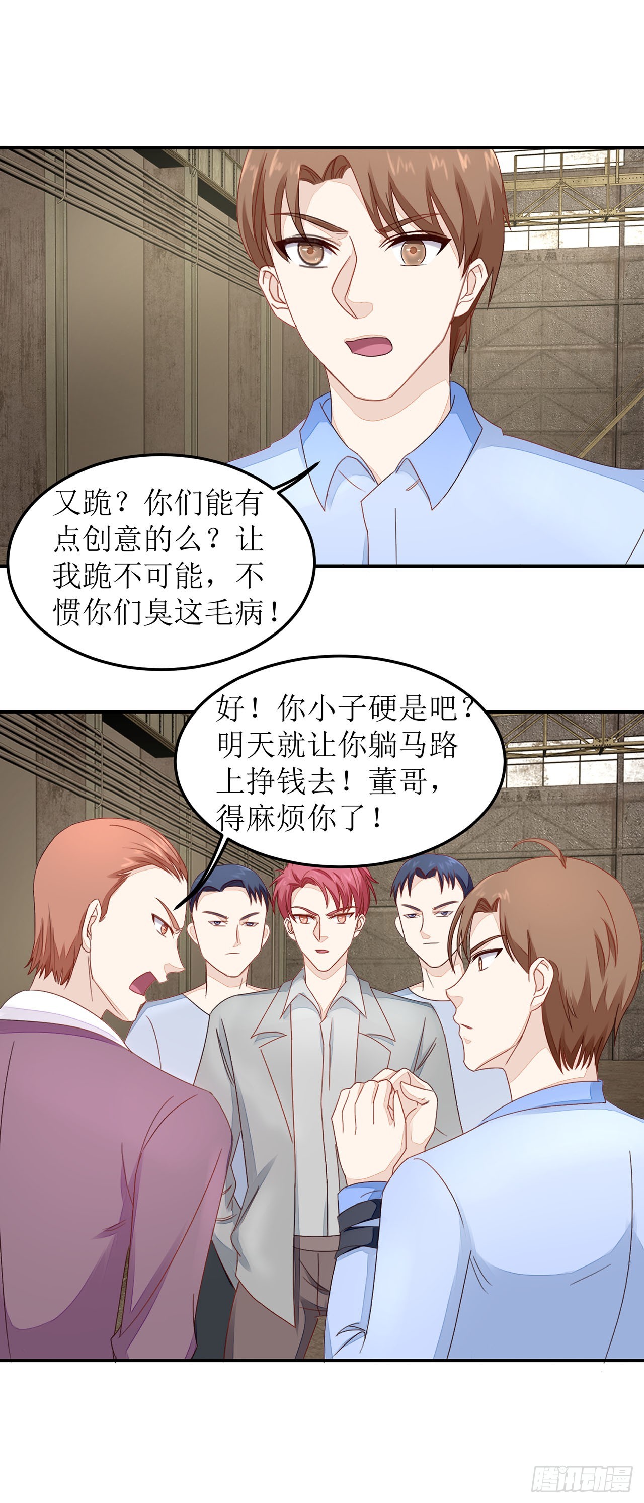 第31话-第31话