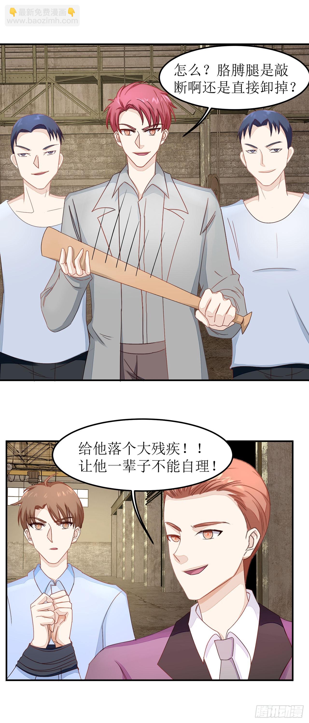 第31话-第31话