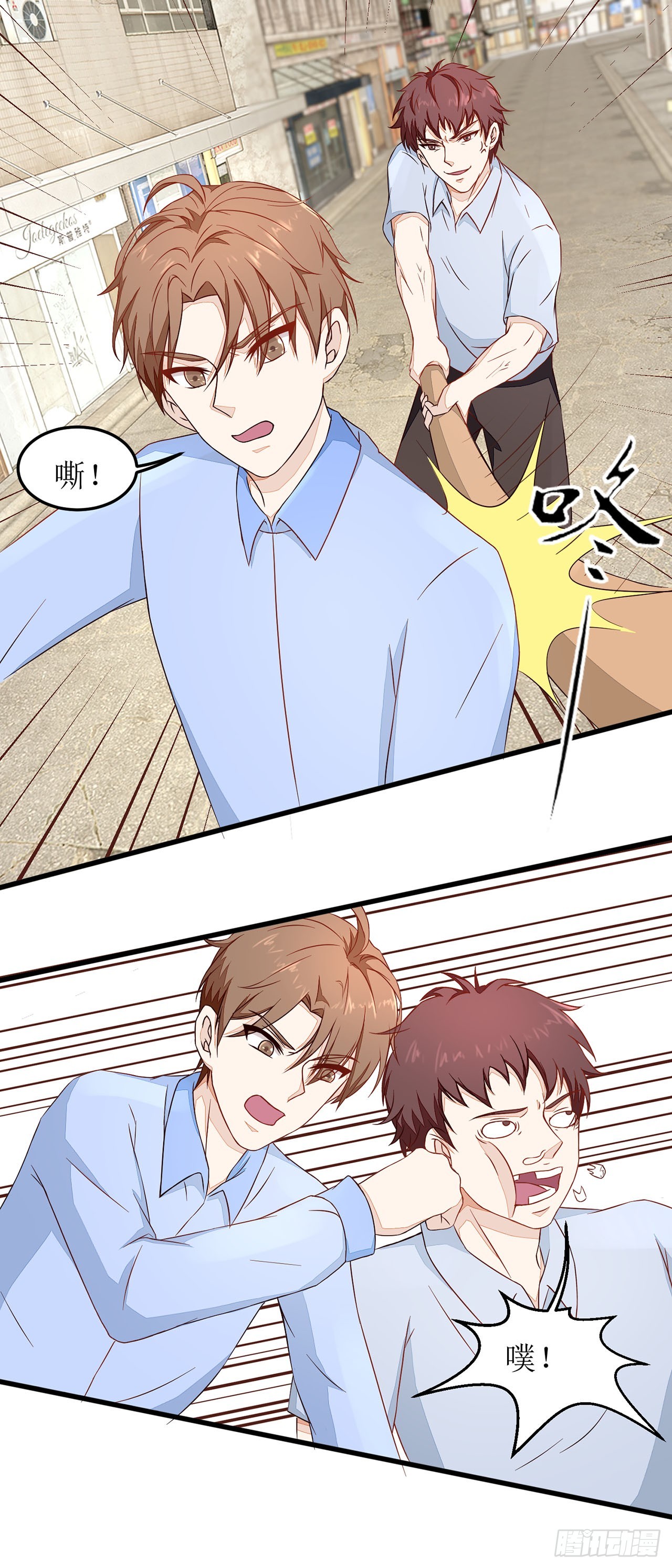 第31话-第31话