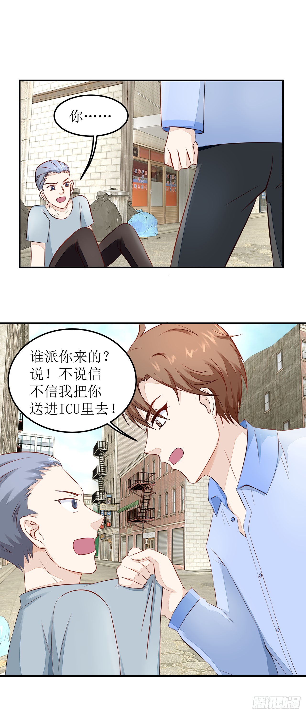 第31话-第31话