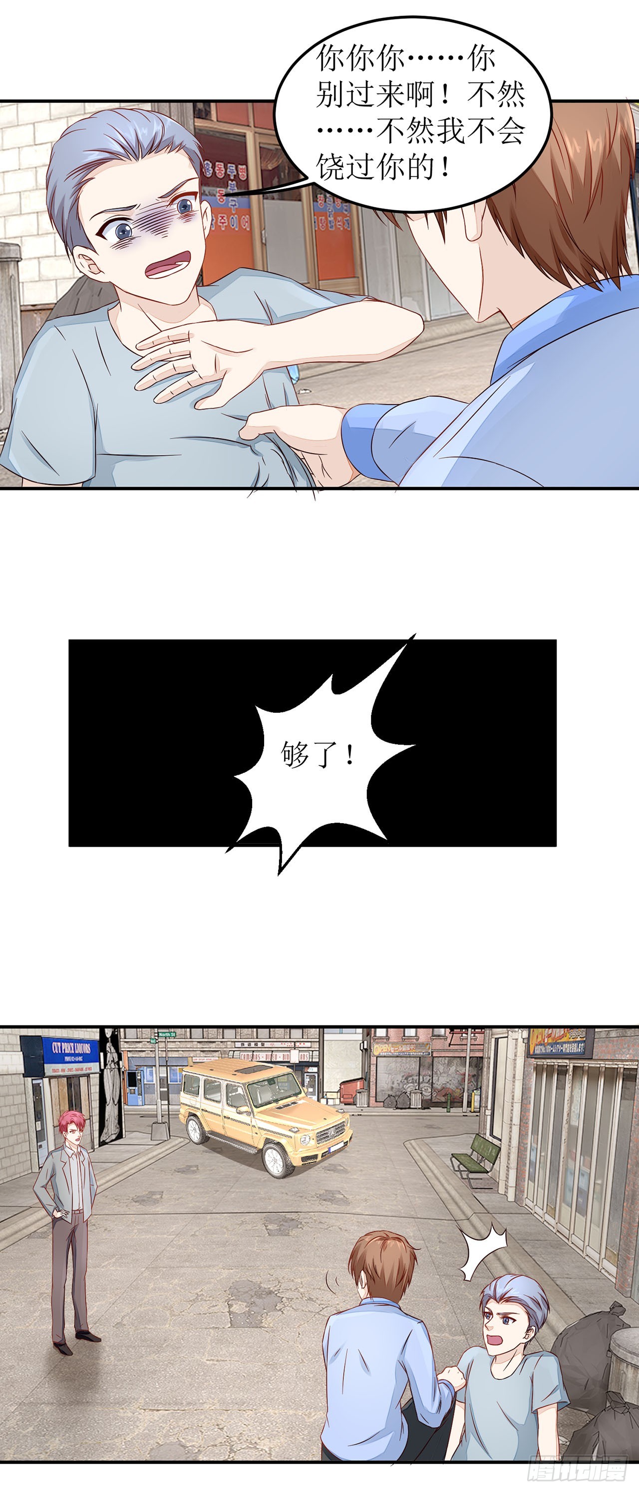 第31话-第31话