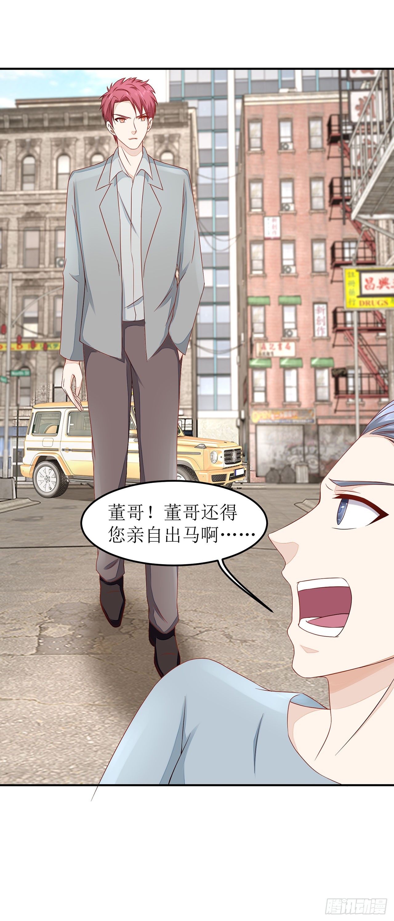 第31话-第31话