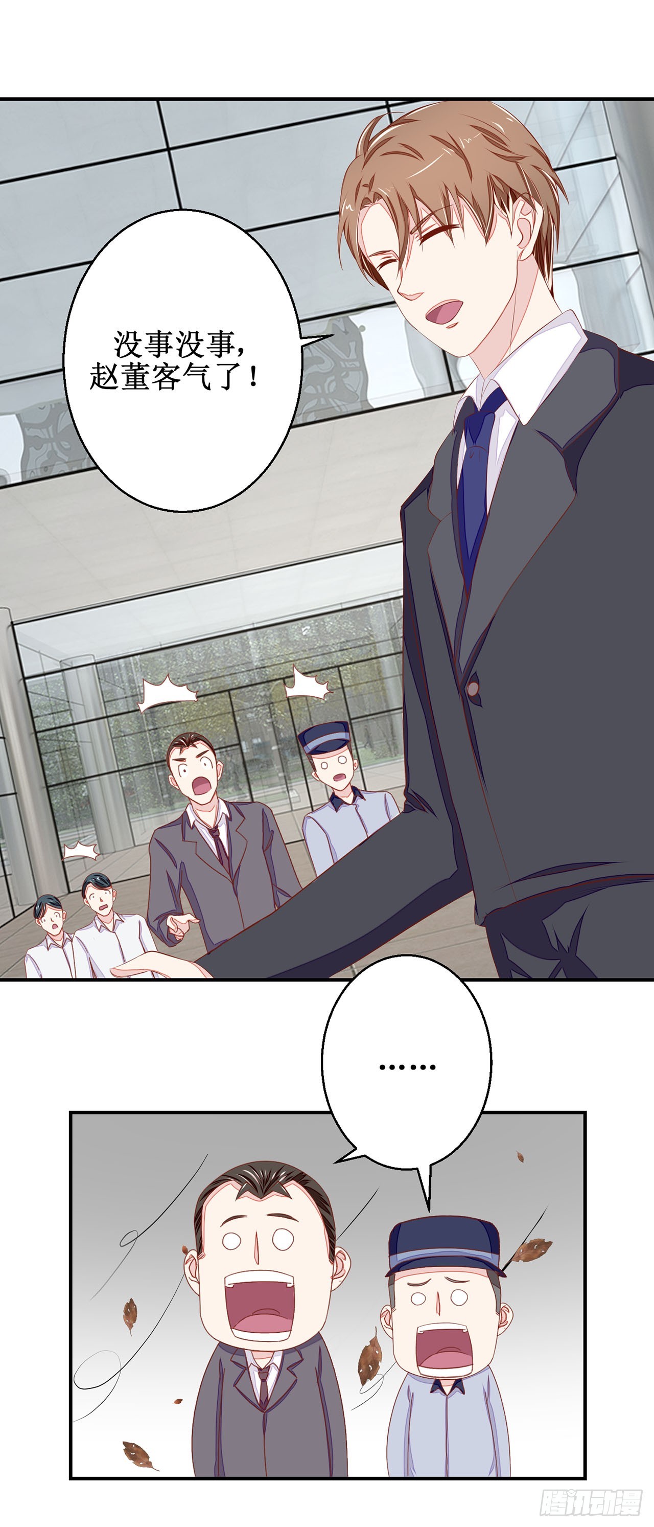 第33话-第33话