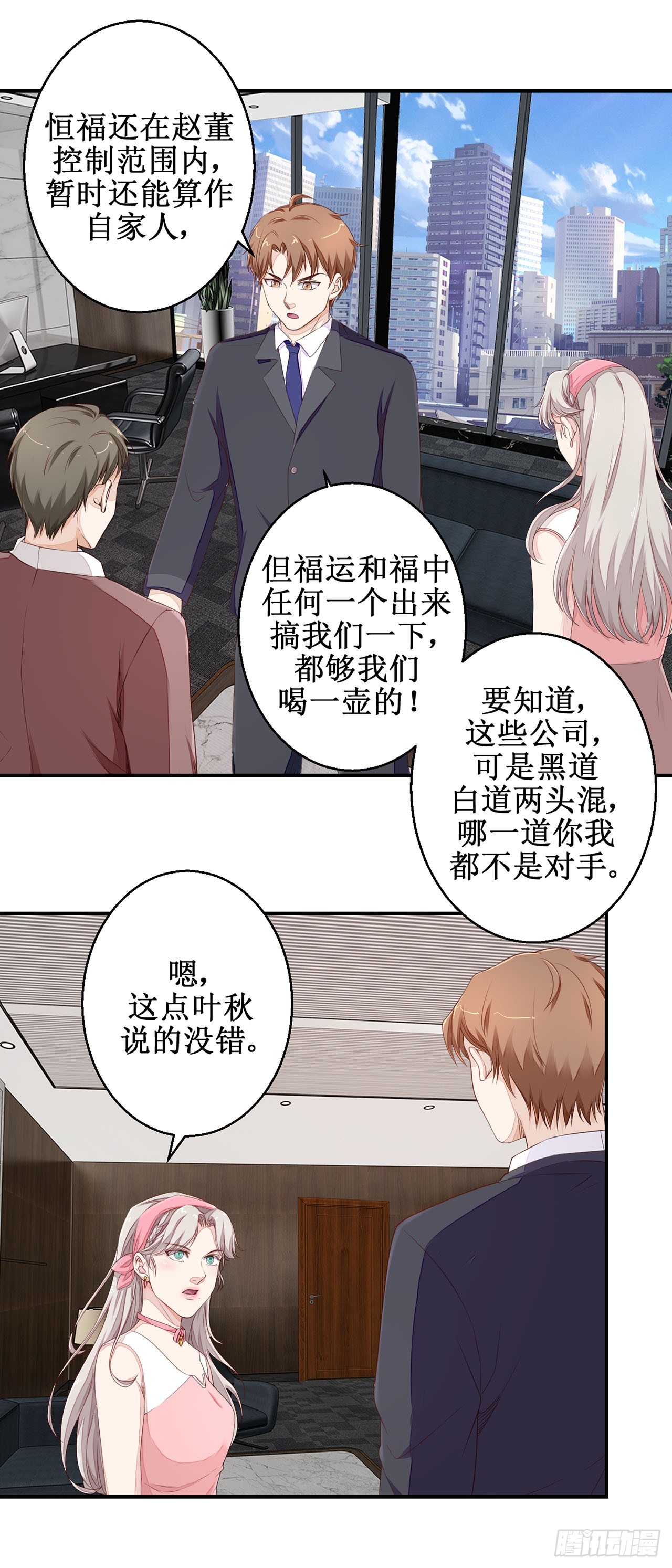 第35话-第35话