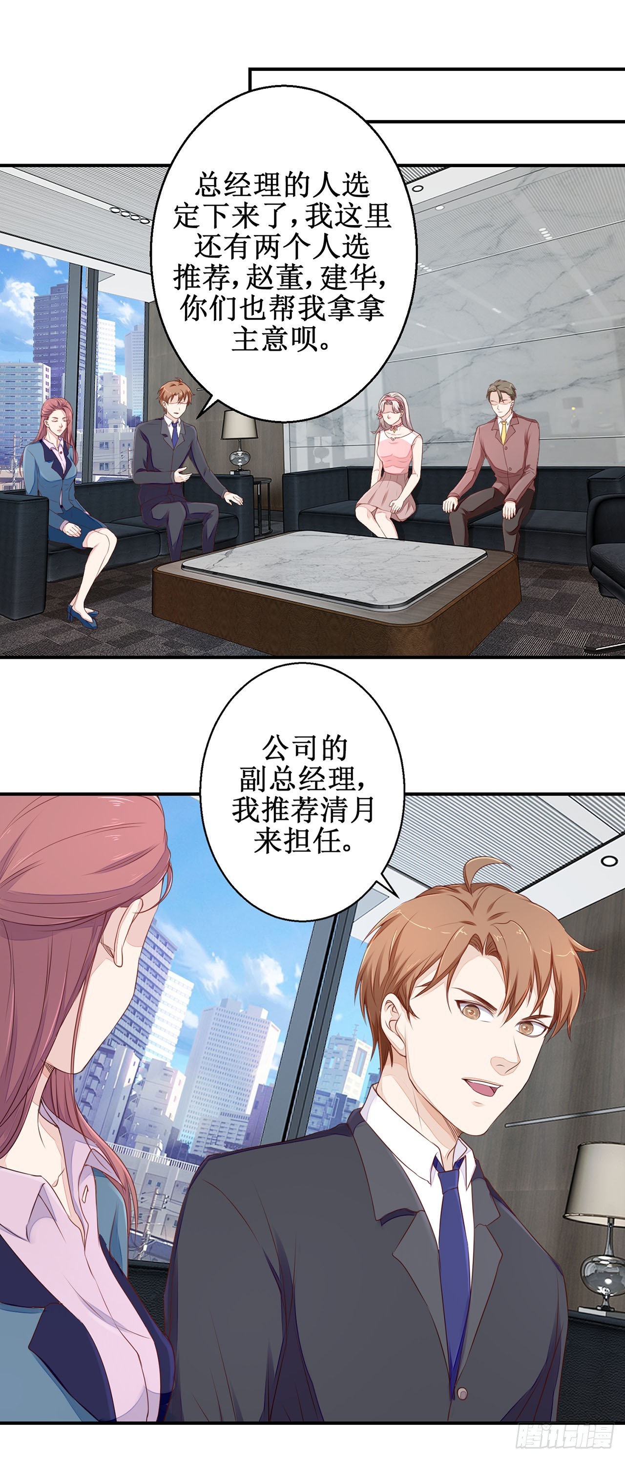 第35话-第35话