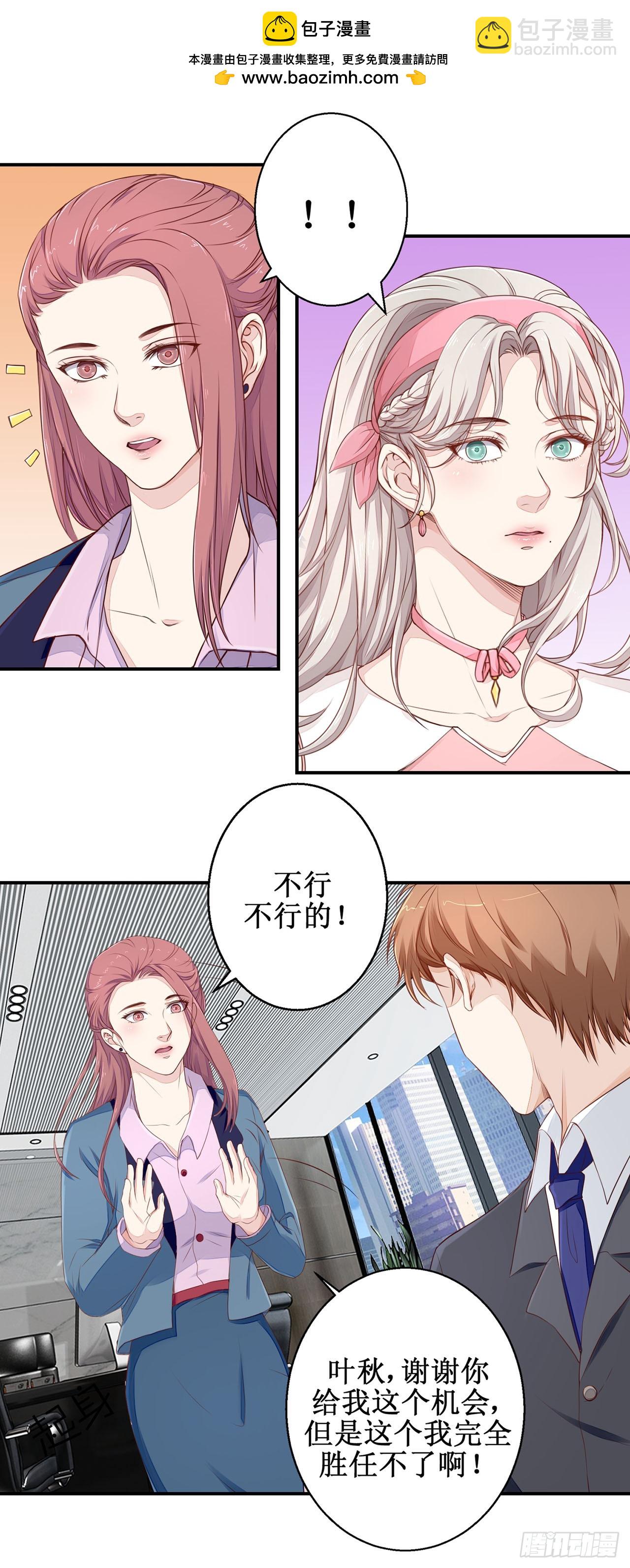 第35话-第35话