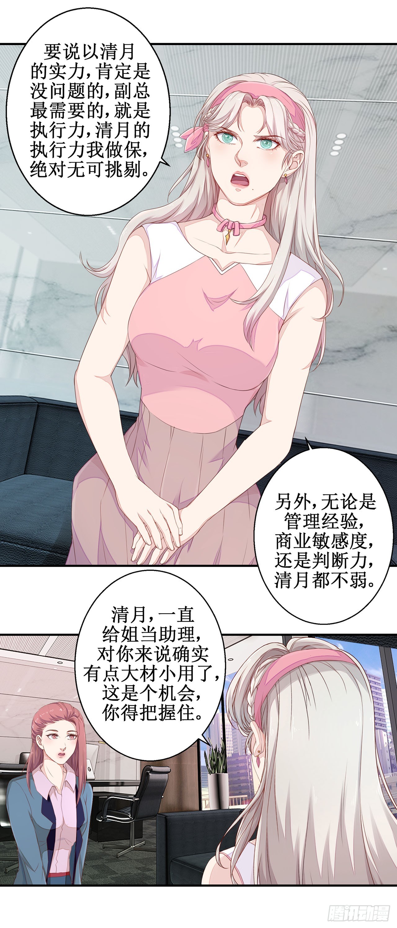 第35话-第35话