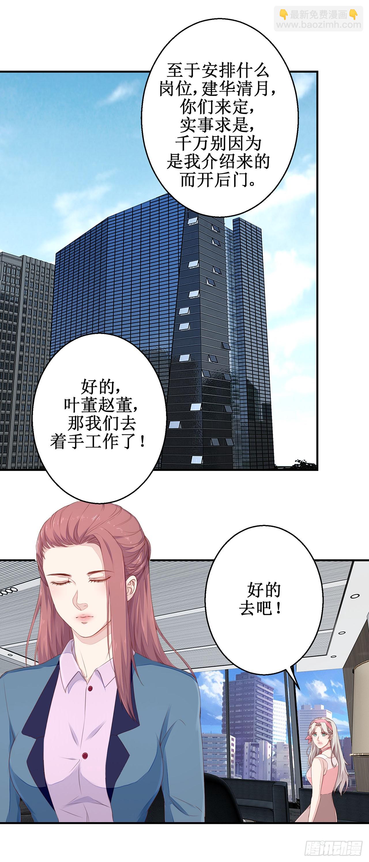 第35话-第35话