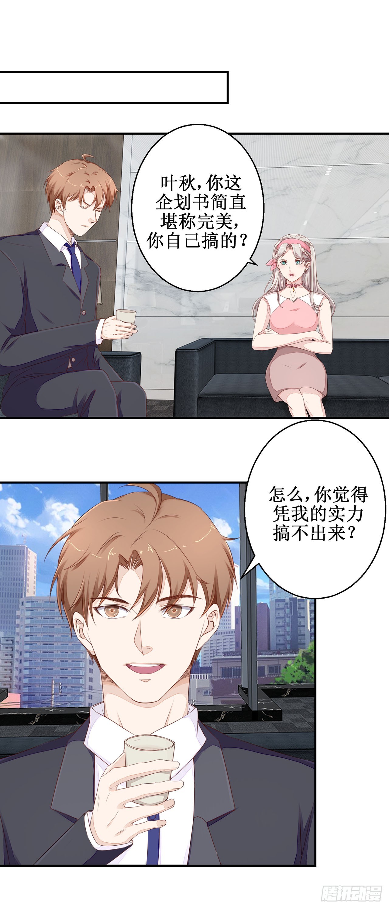第35话-第35话