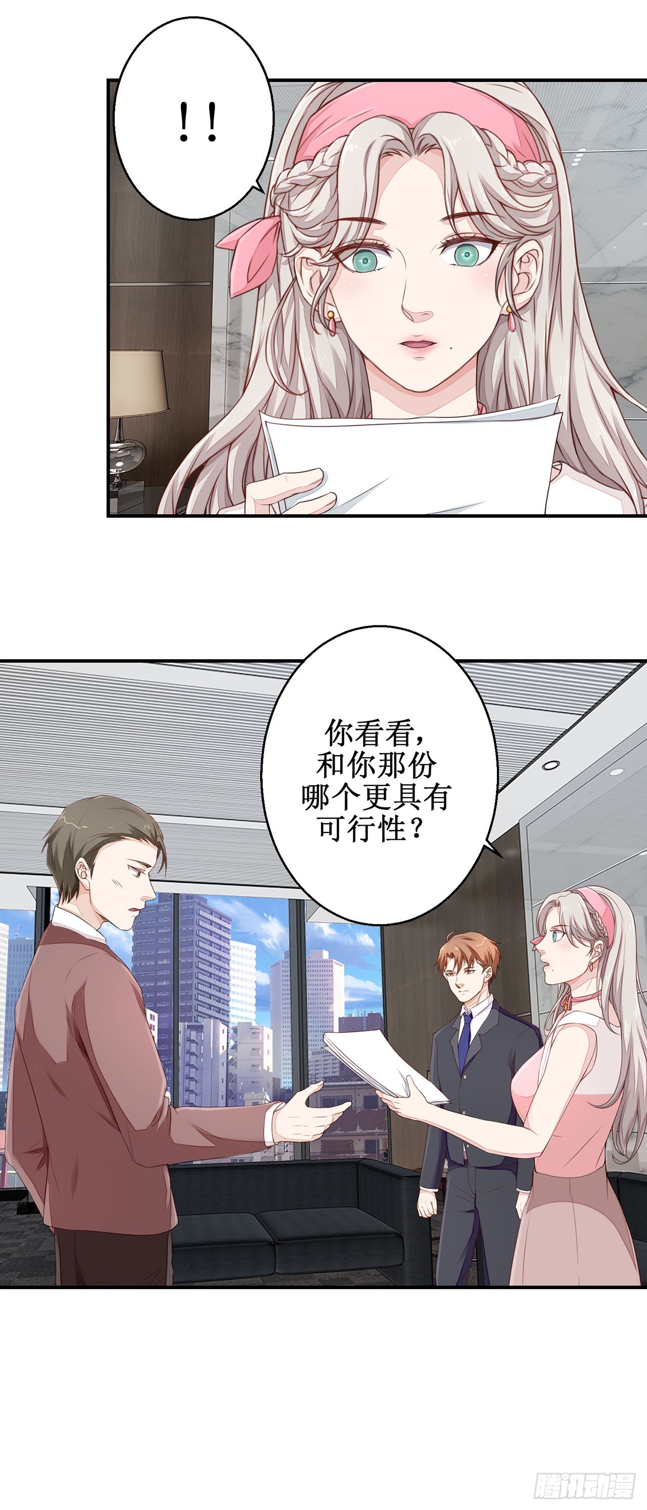 第35话-第35话