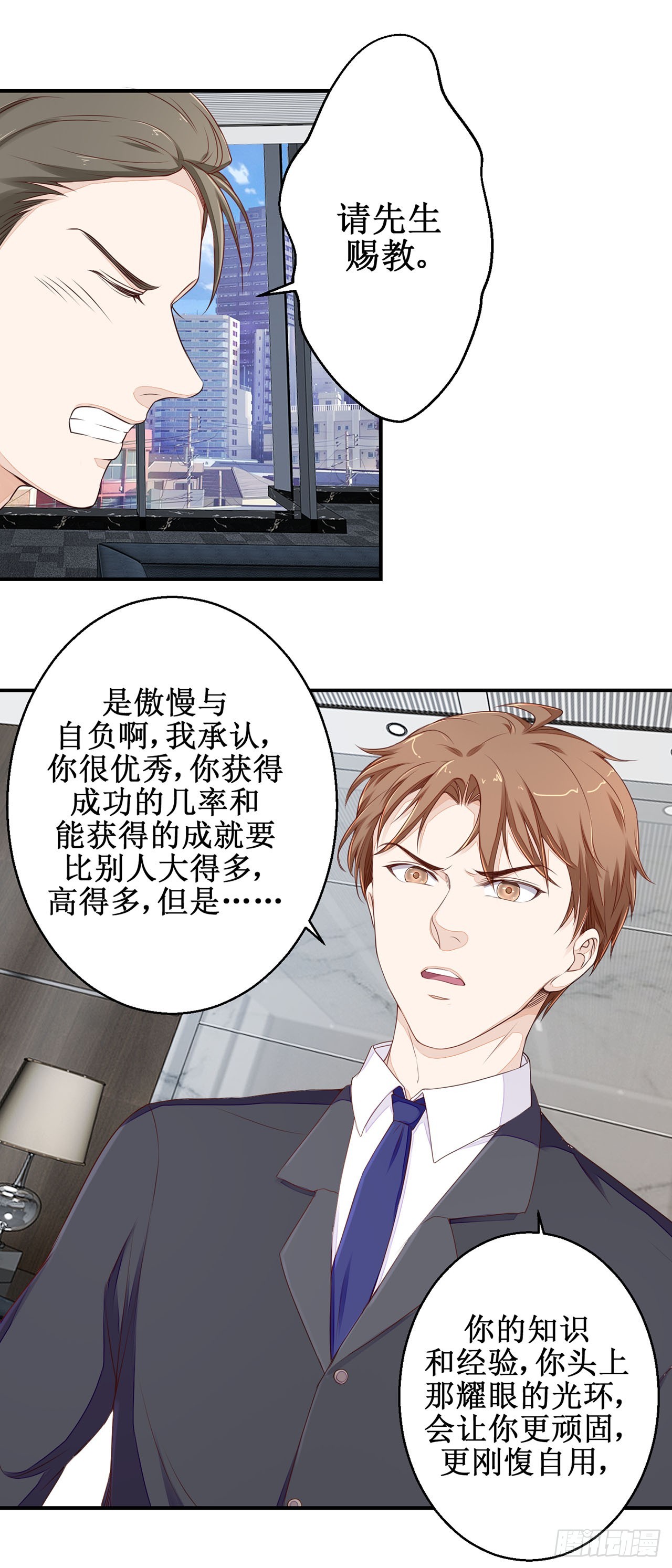 第35话-第35话