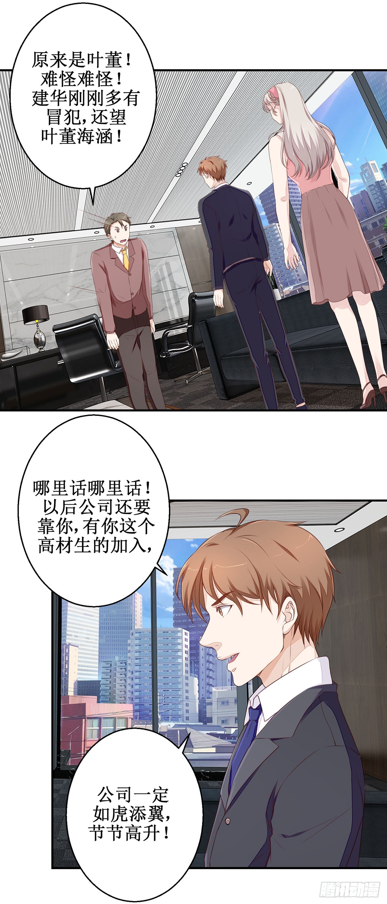 第35话-第35话