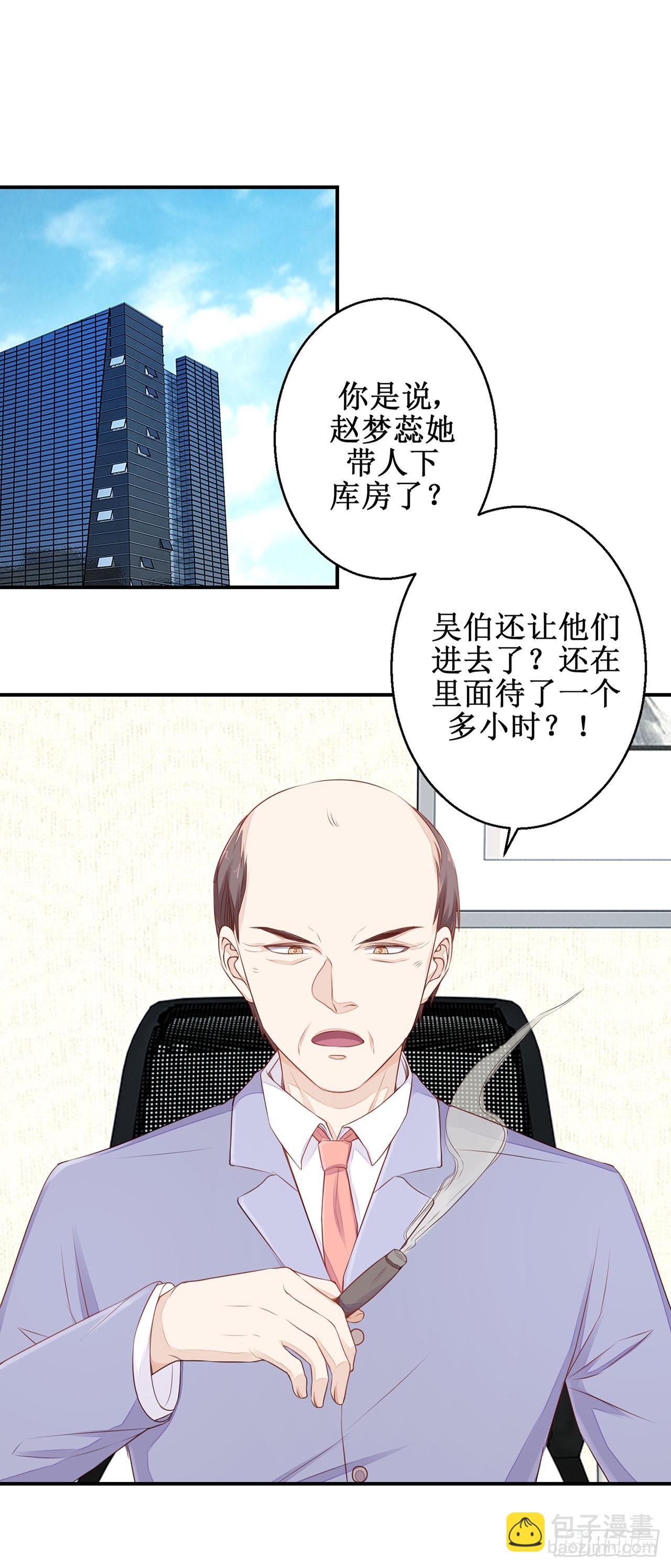 第37话-第37话